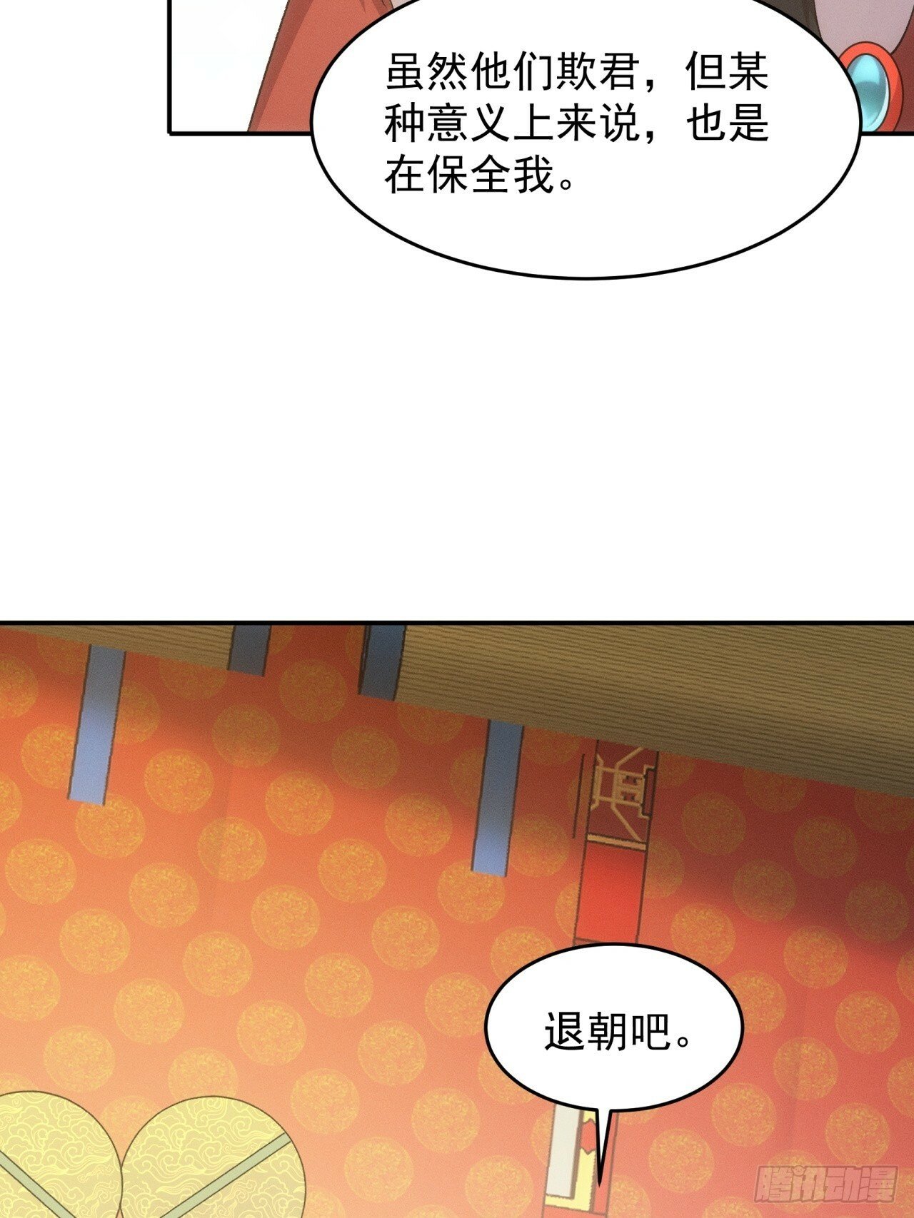 第167话：对抗宗门39