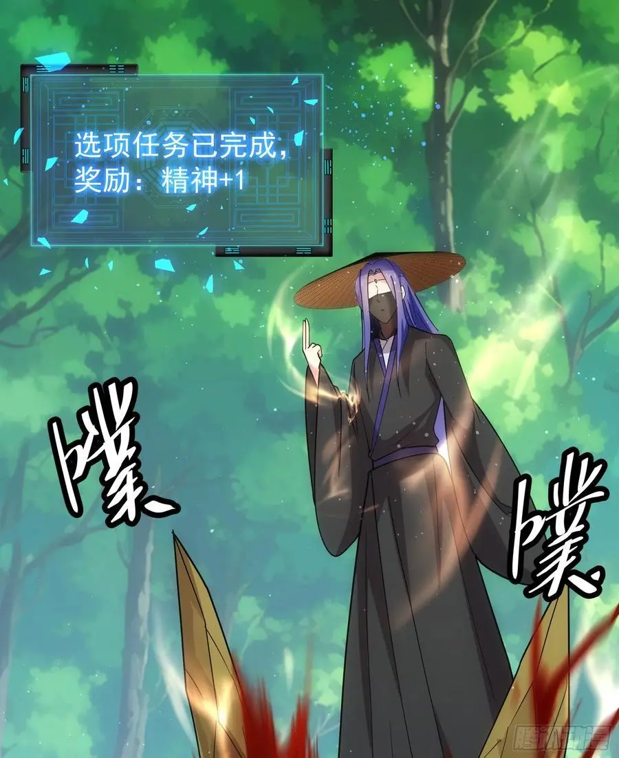 第224话 是敌是友43