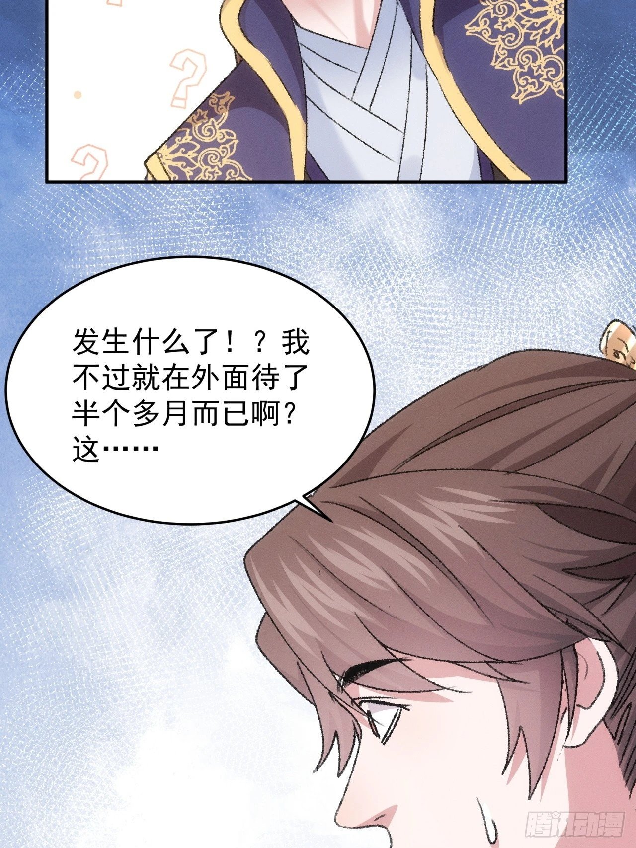 第160话：哪儿招惹他们了？11