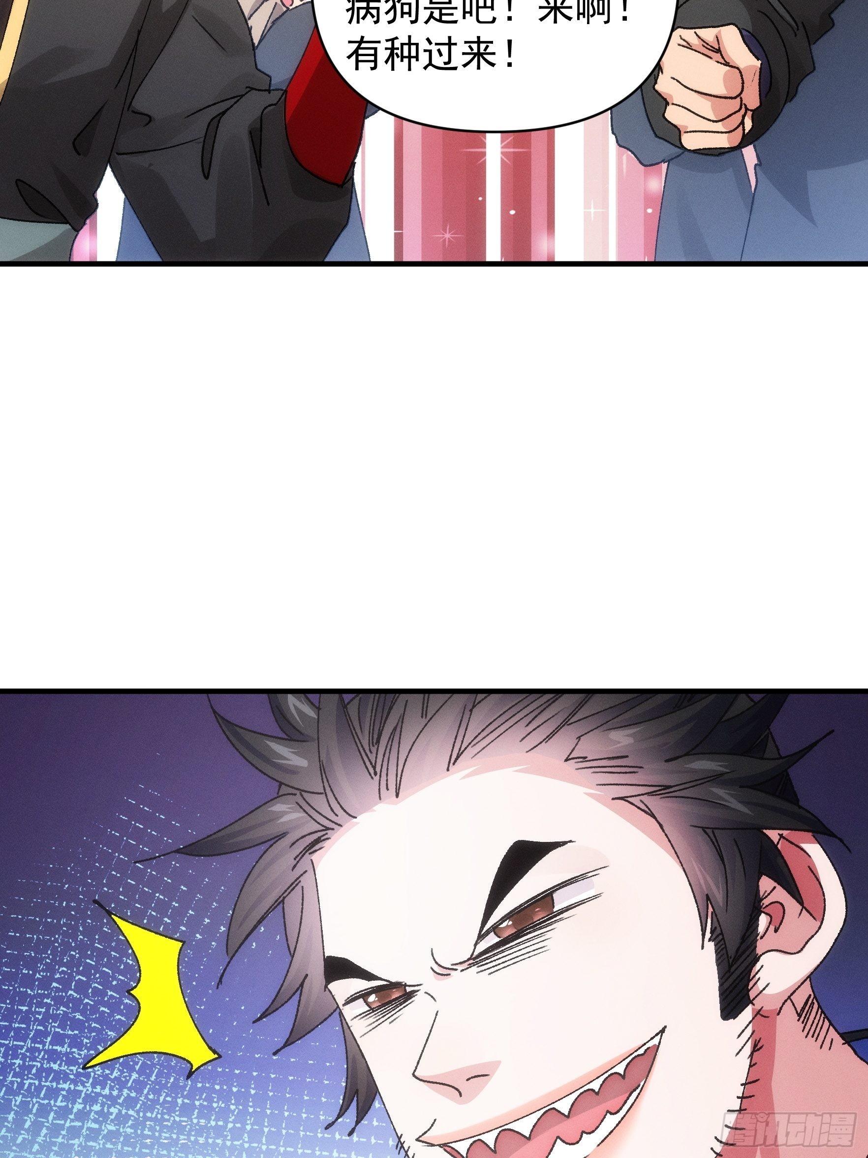 第83话 迅速结束的危机8