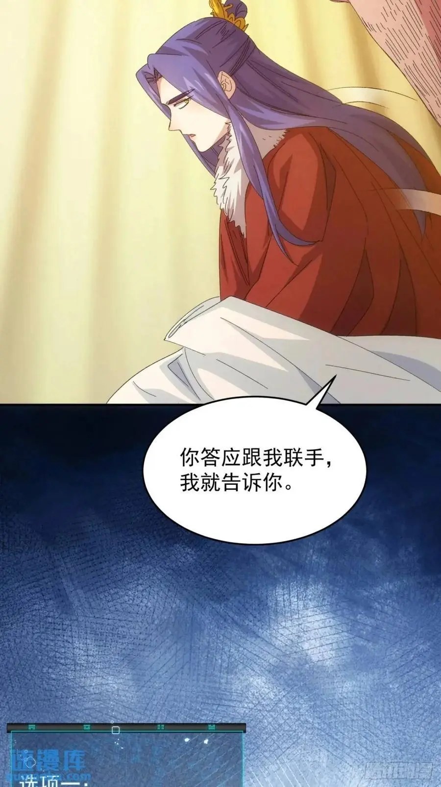 第234话：破阵34