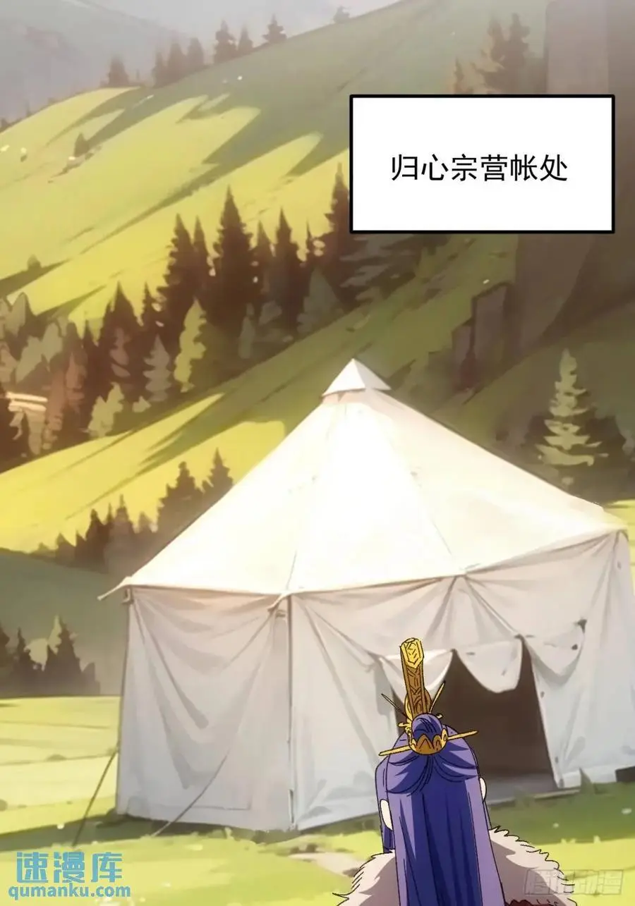 第238话：善后7