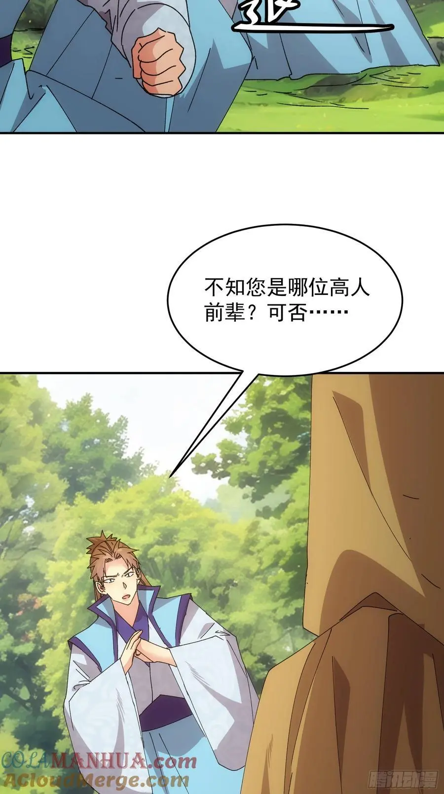 第214话：单挑26