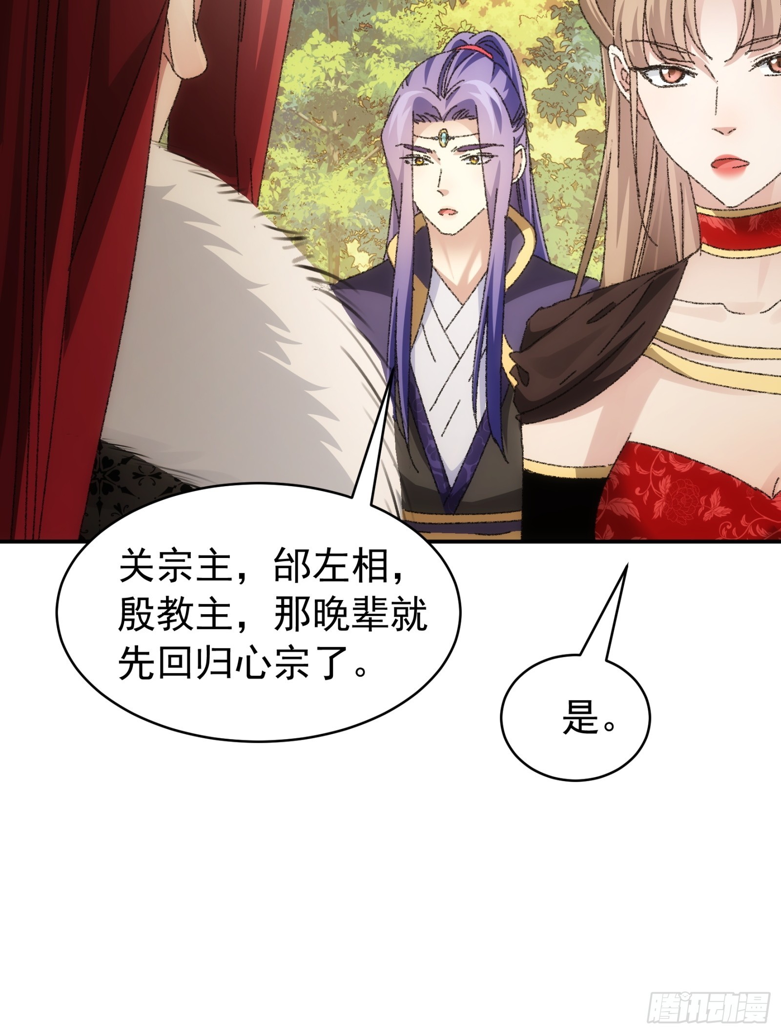 第114话：皇帝候选人18