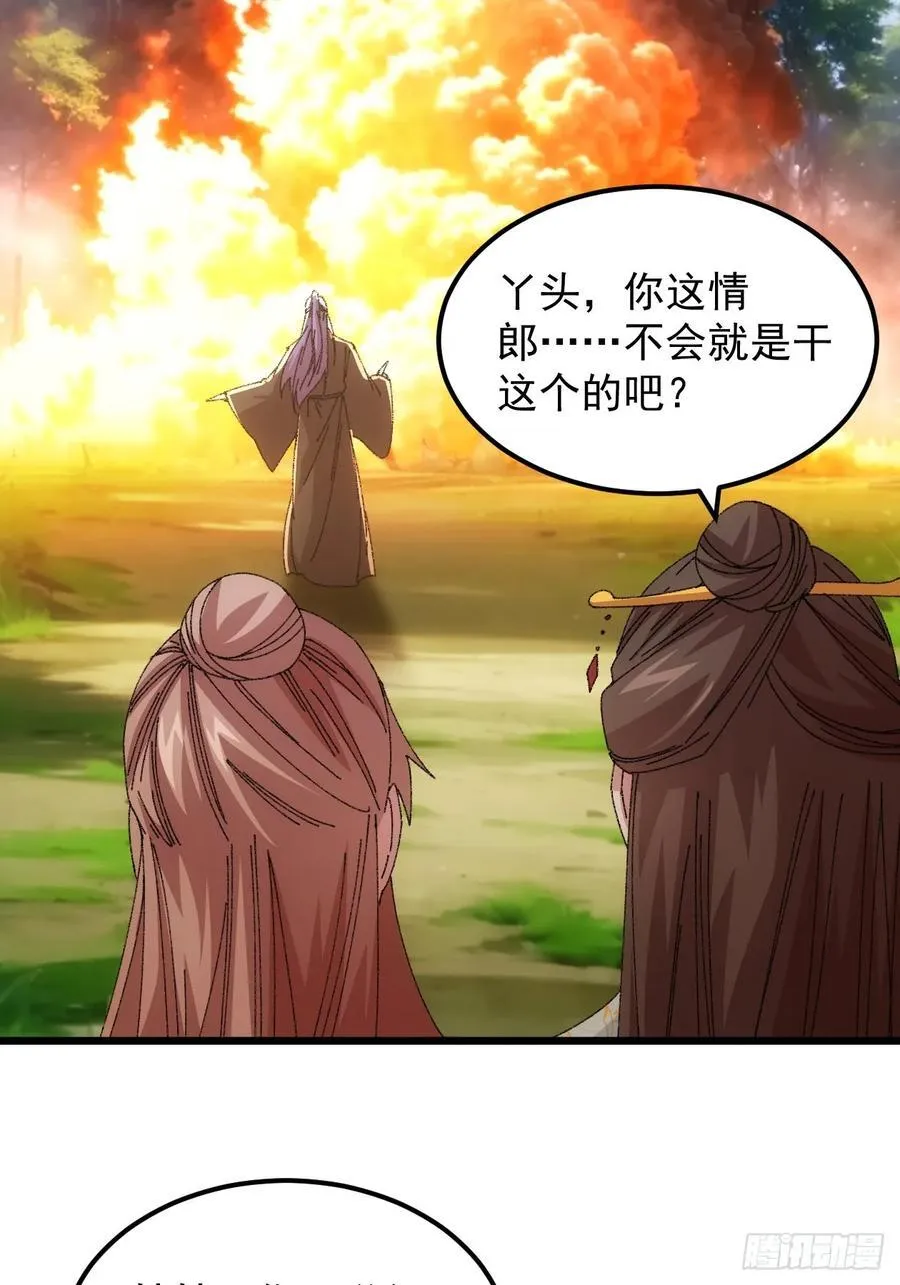 第271话 团灭29