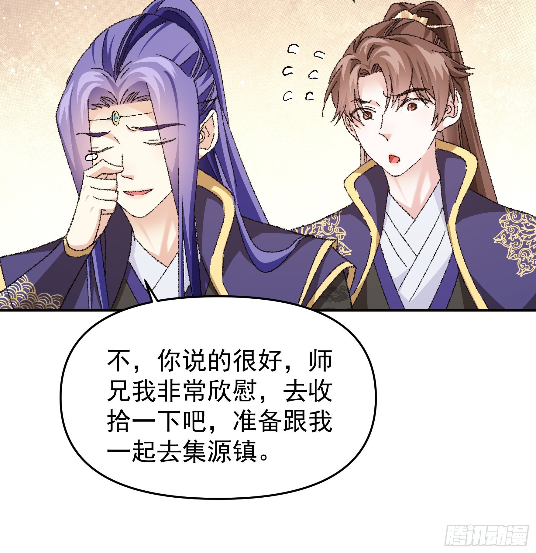 第124话：这很主角16