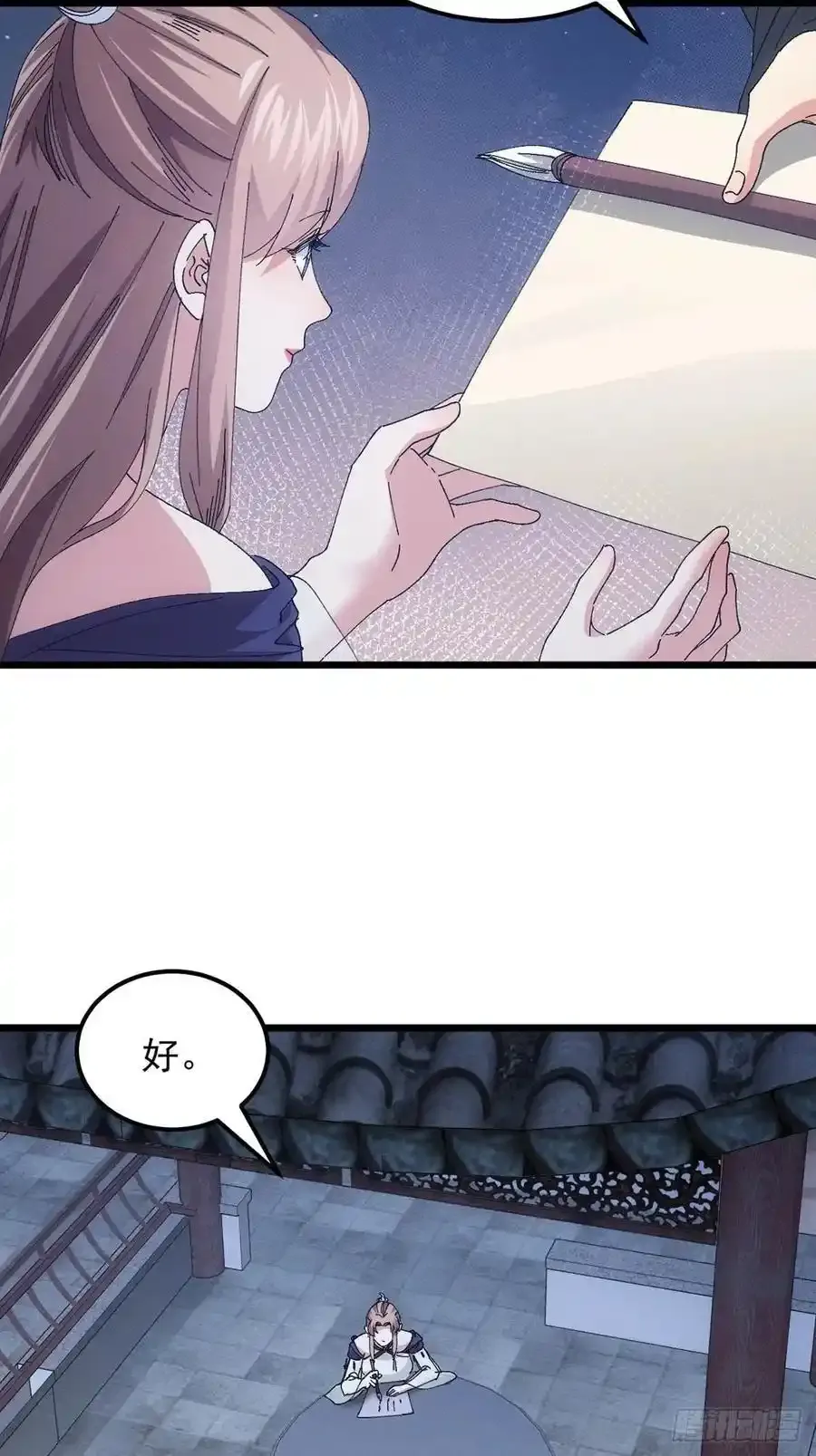 第254话 老地方见11