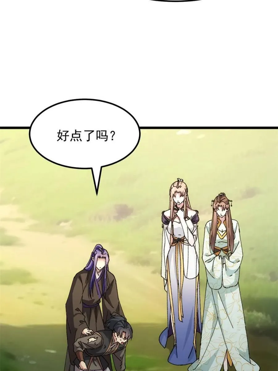 第273话 秘境26
