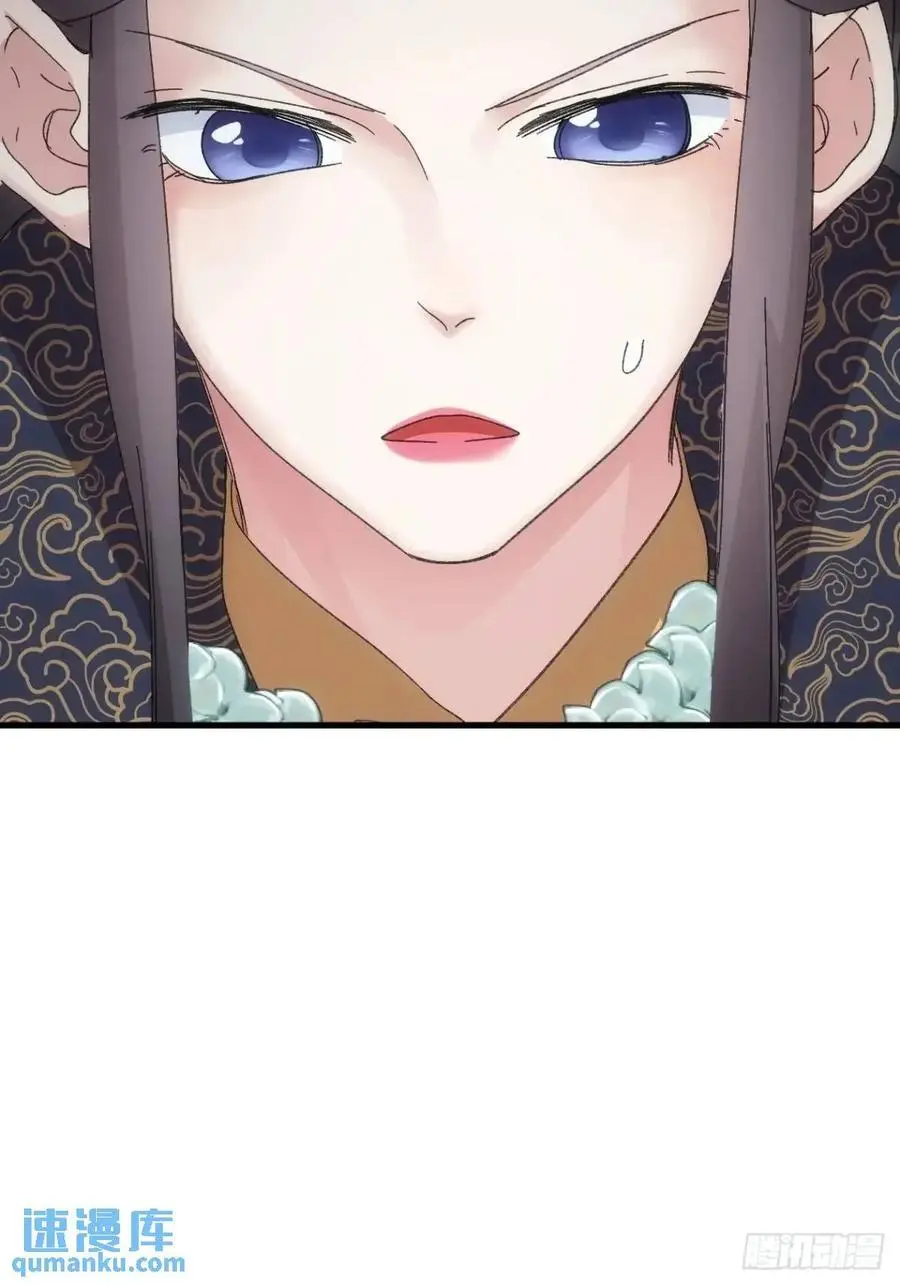 第241话 女人的直觉16