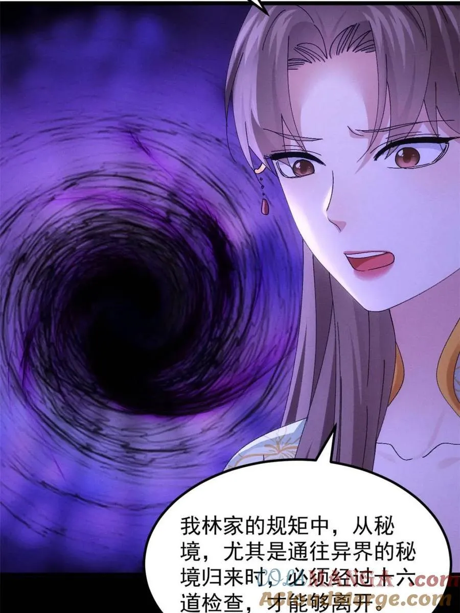 第277话 2759