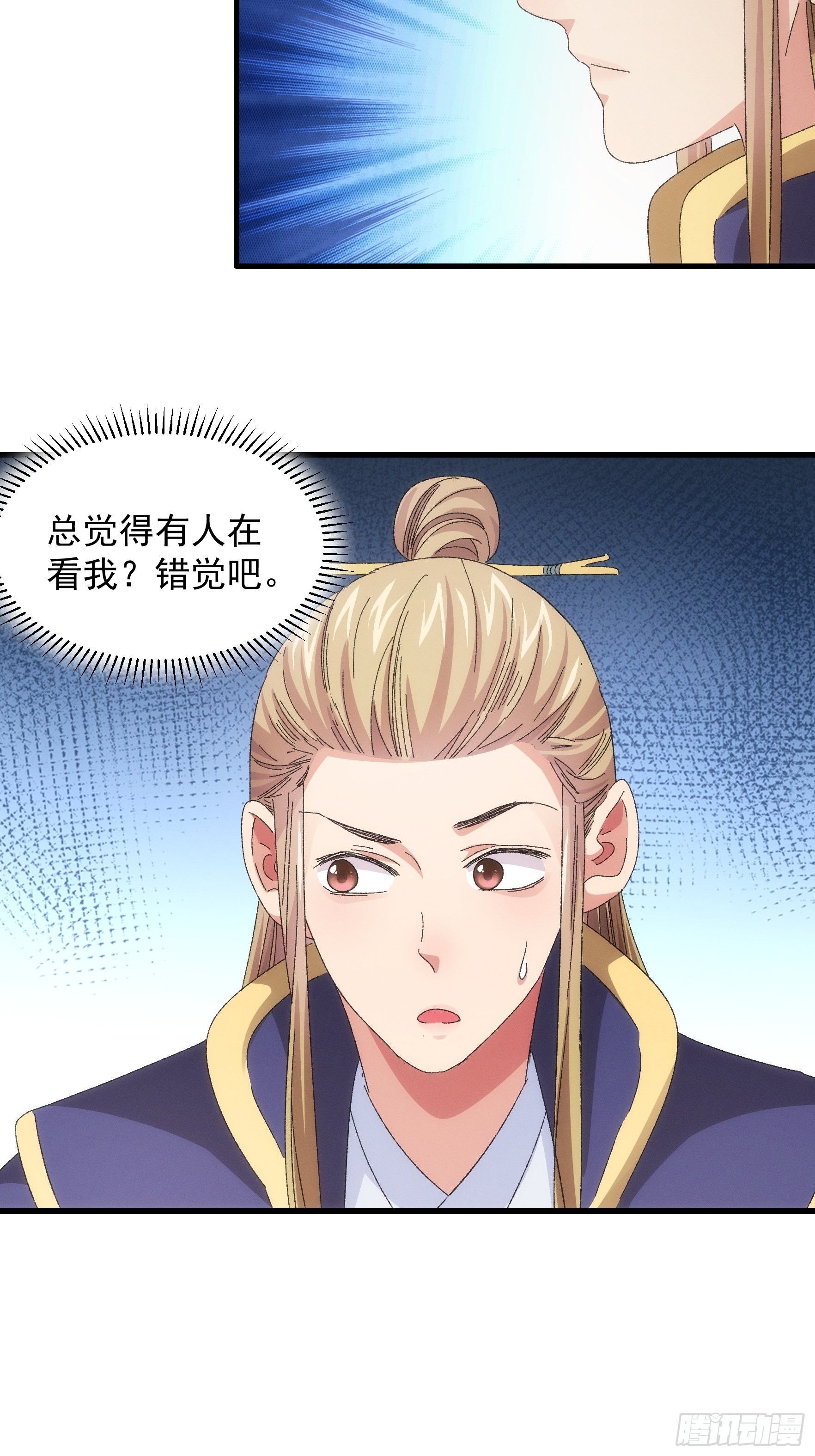 第61话 女人的第六感28