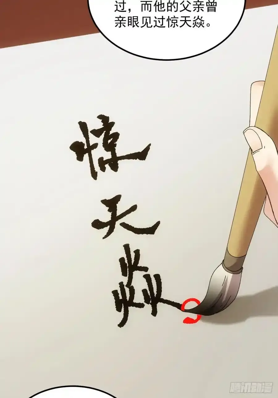 第253话 试探31