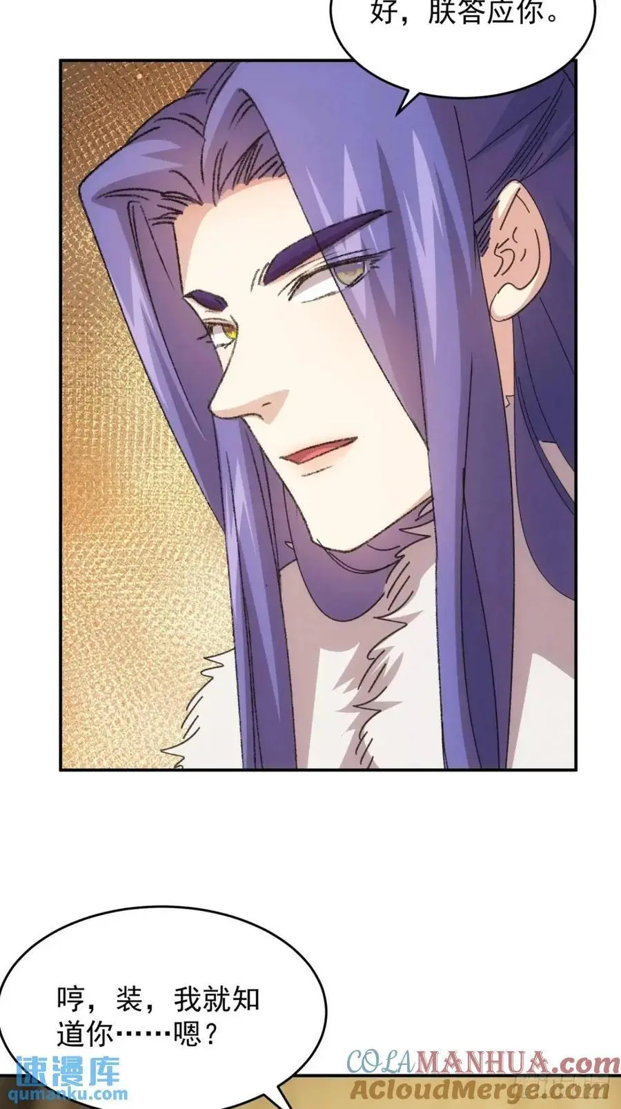 第234话：破阵36