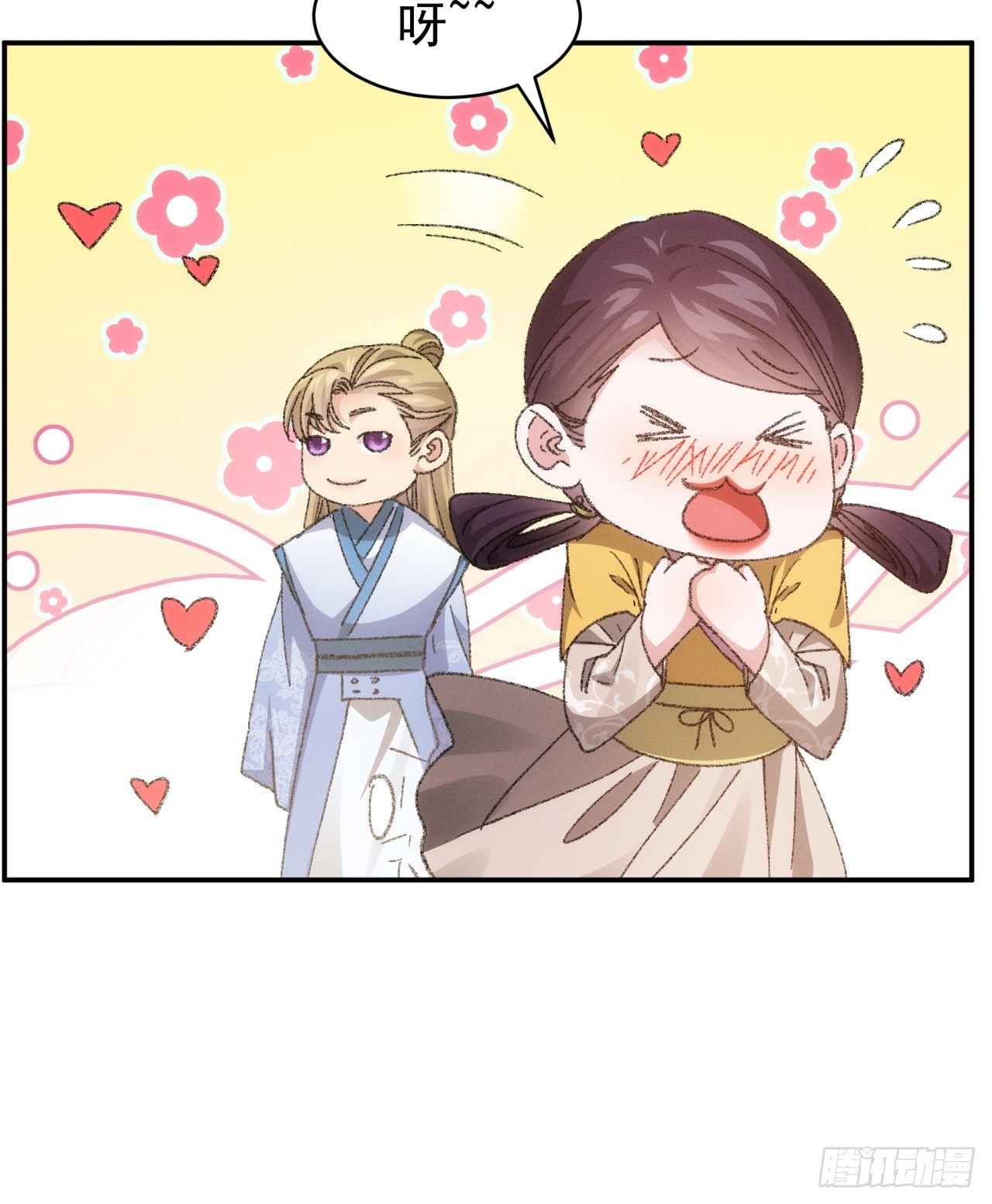 第123话：师兄的任务36
