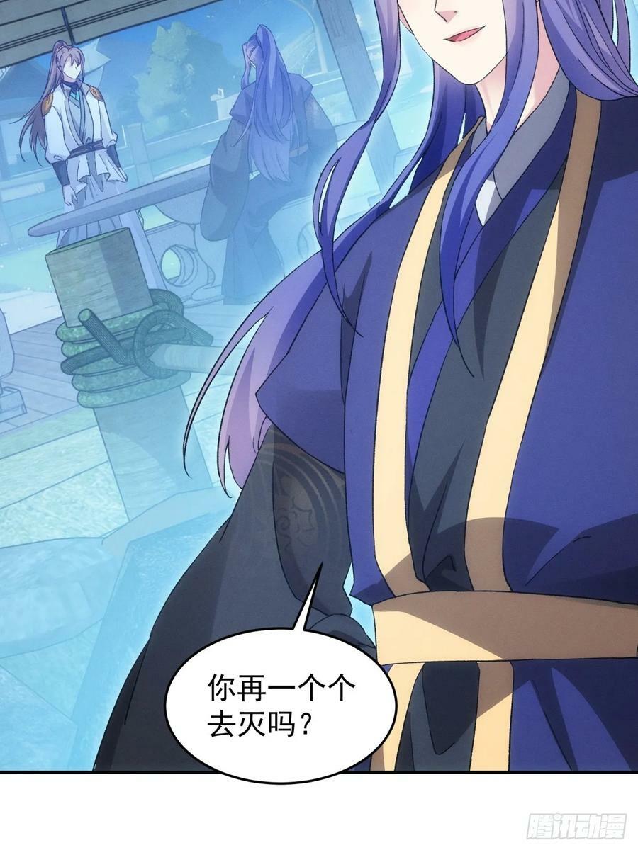 第174话：历伏城奇遇记38