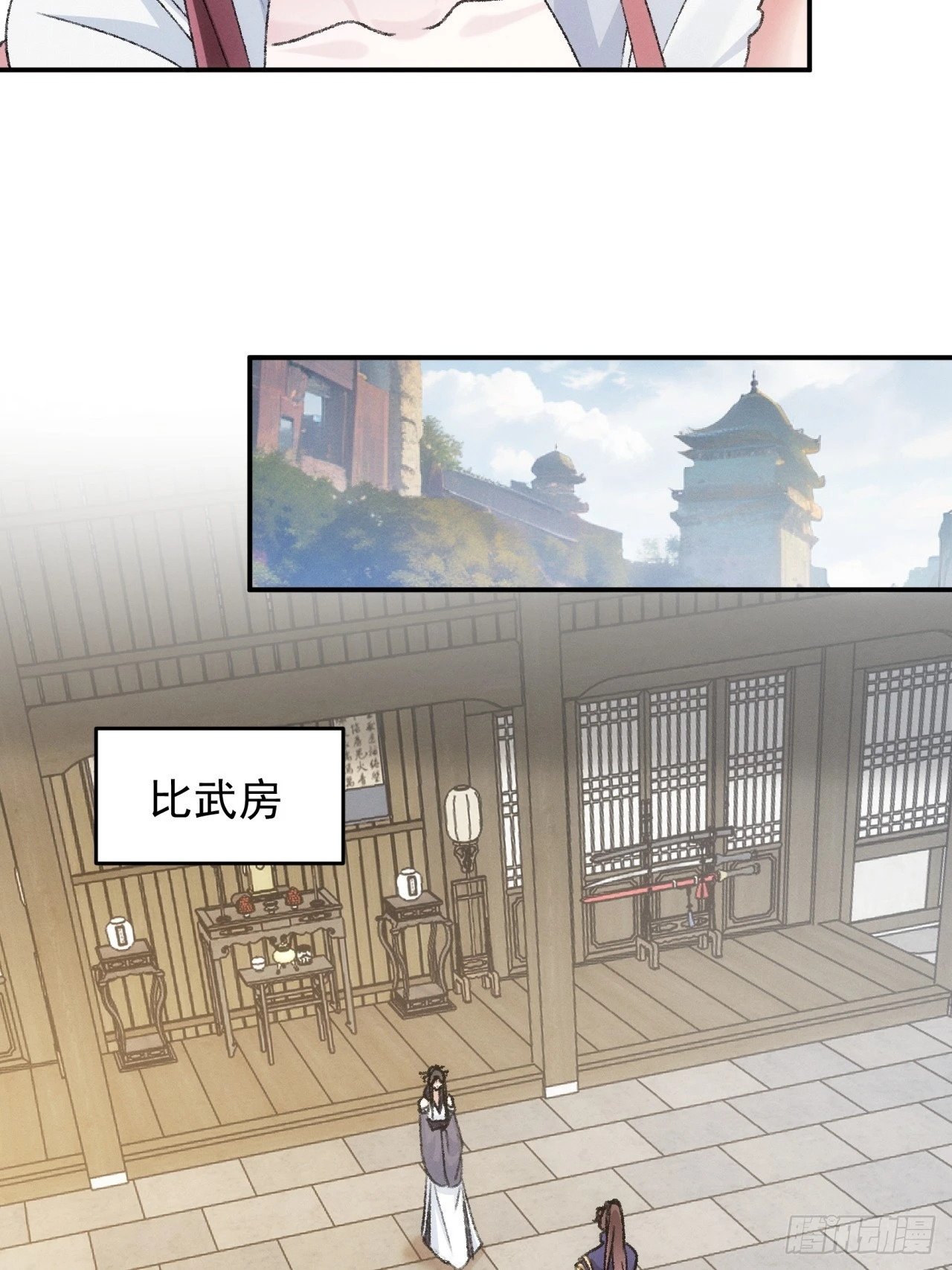第160话：哪儿招惹他们了？25