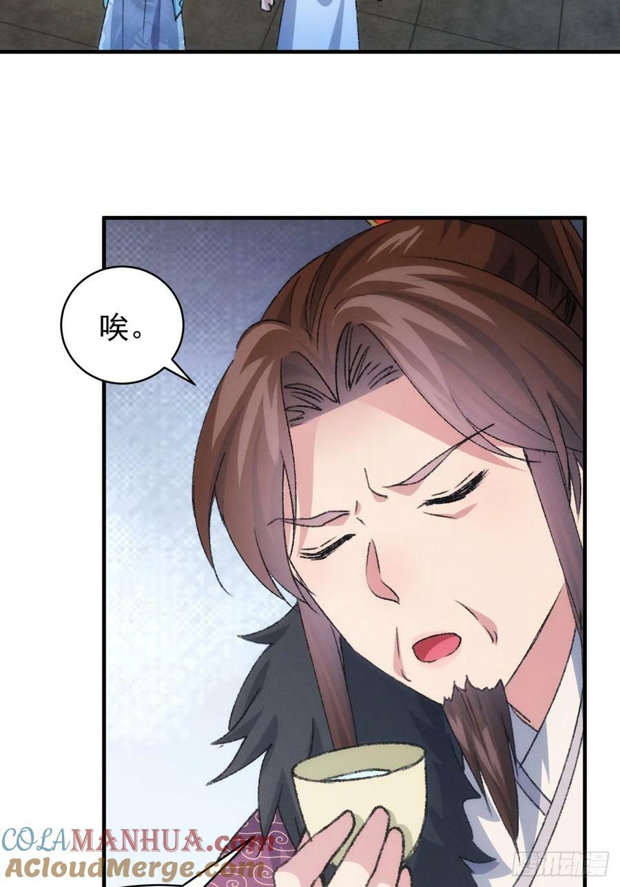 第147话：皆大欢喜27