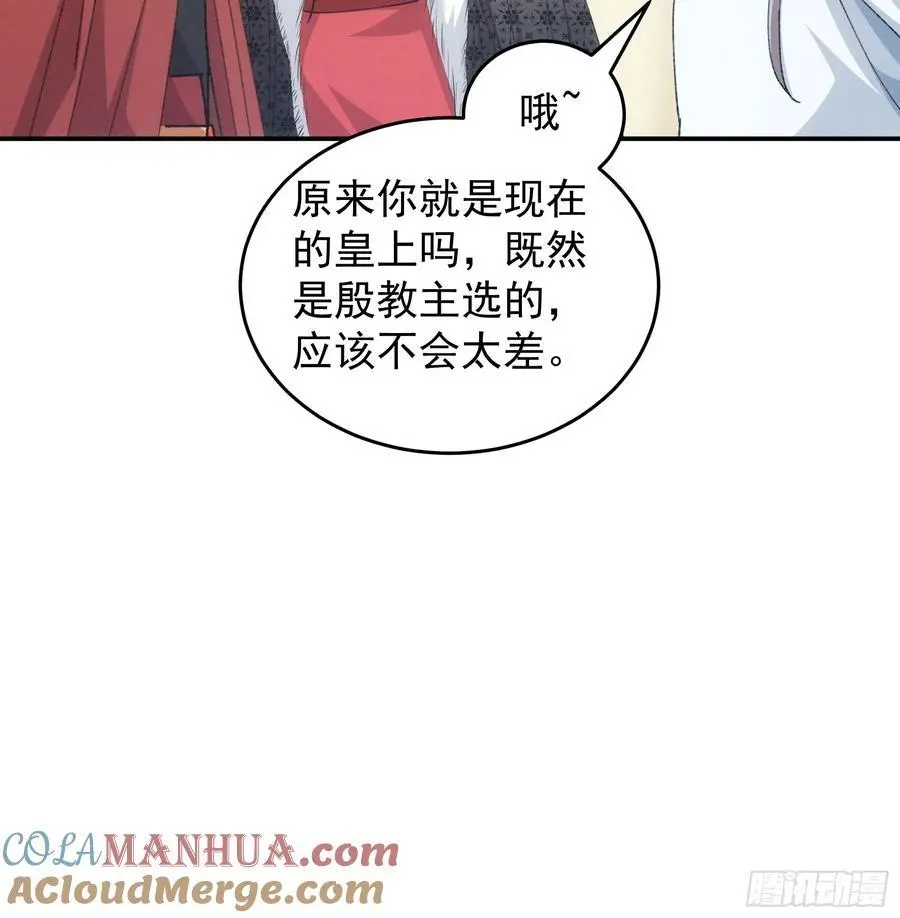 第220话：重新分配28