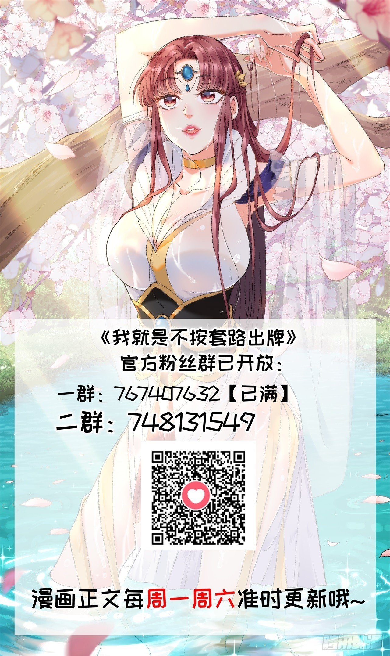 第167话：对抗宗门41