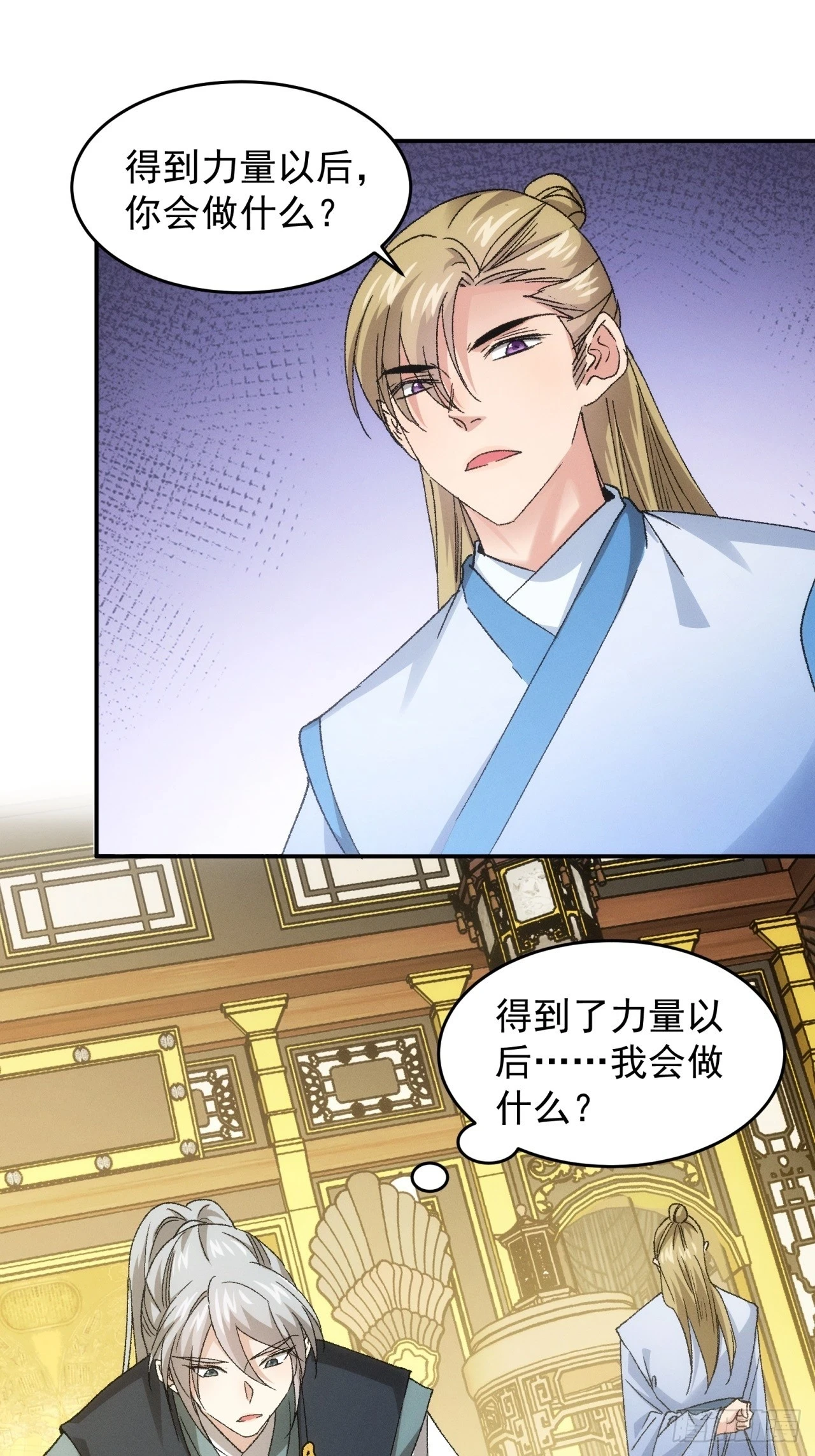 第135话：我们为你而来9