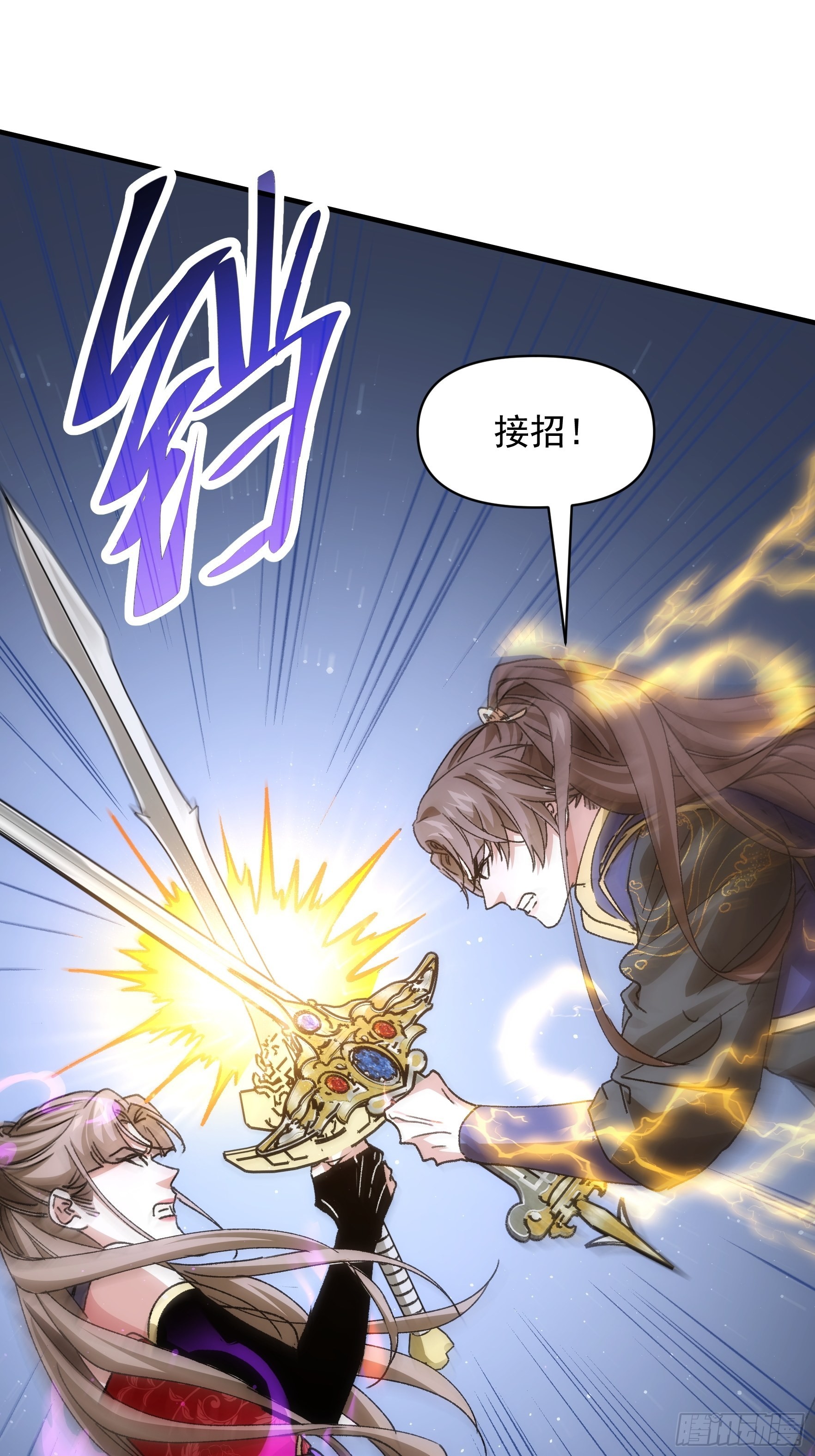第82话 潜伏者20