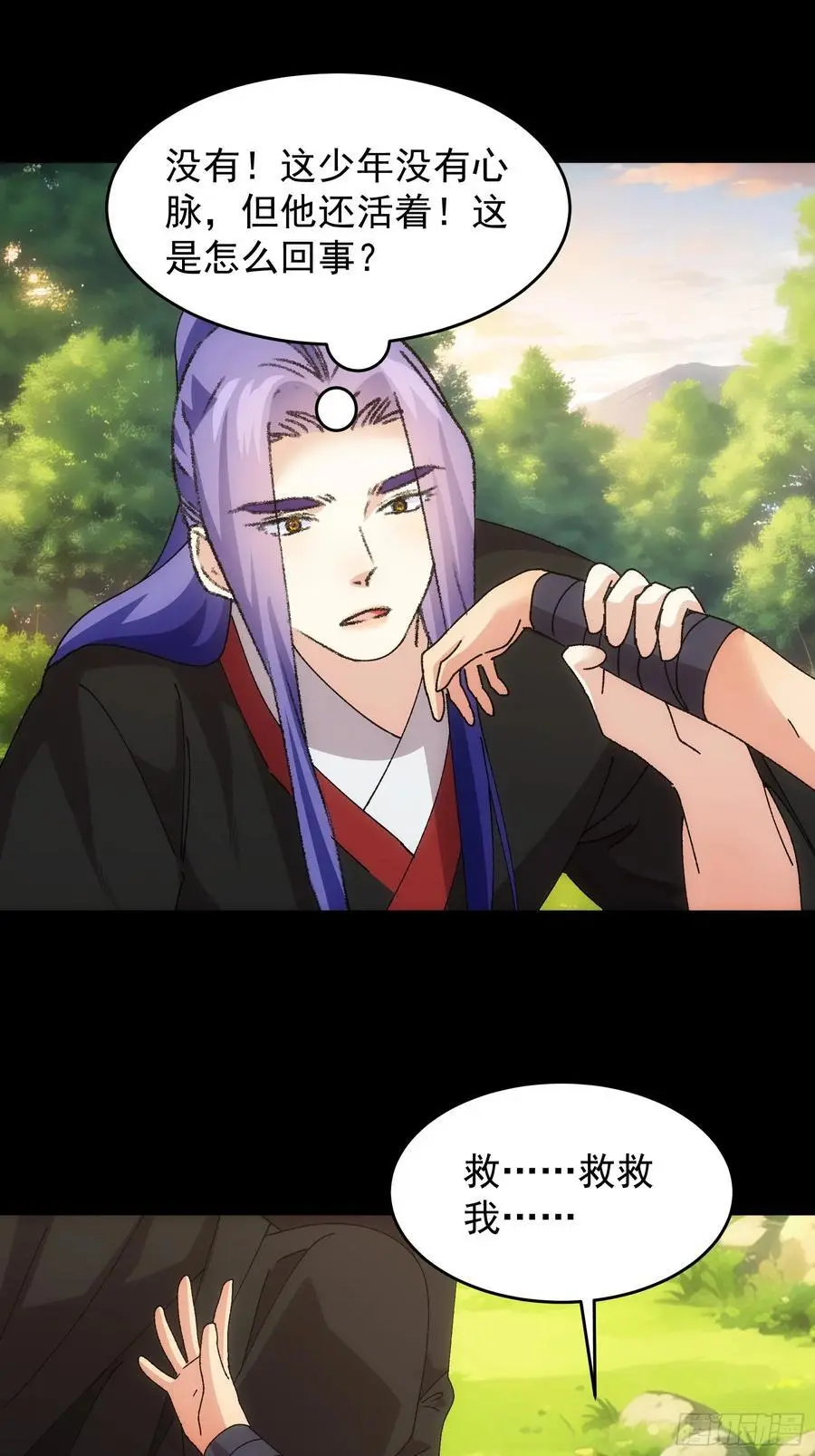 第207话：蛊虫11