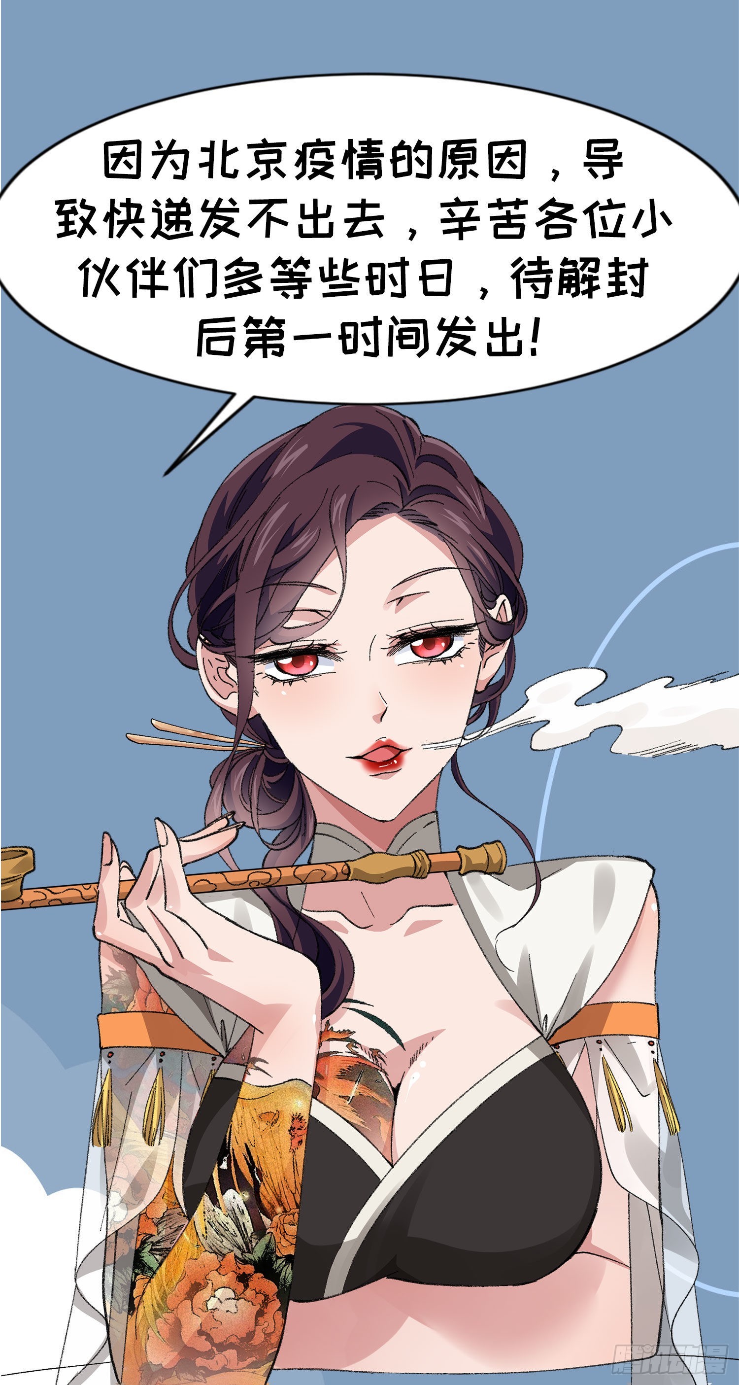 第69话 出手阔绰27