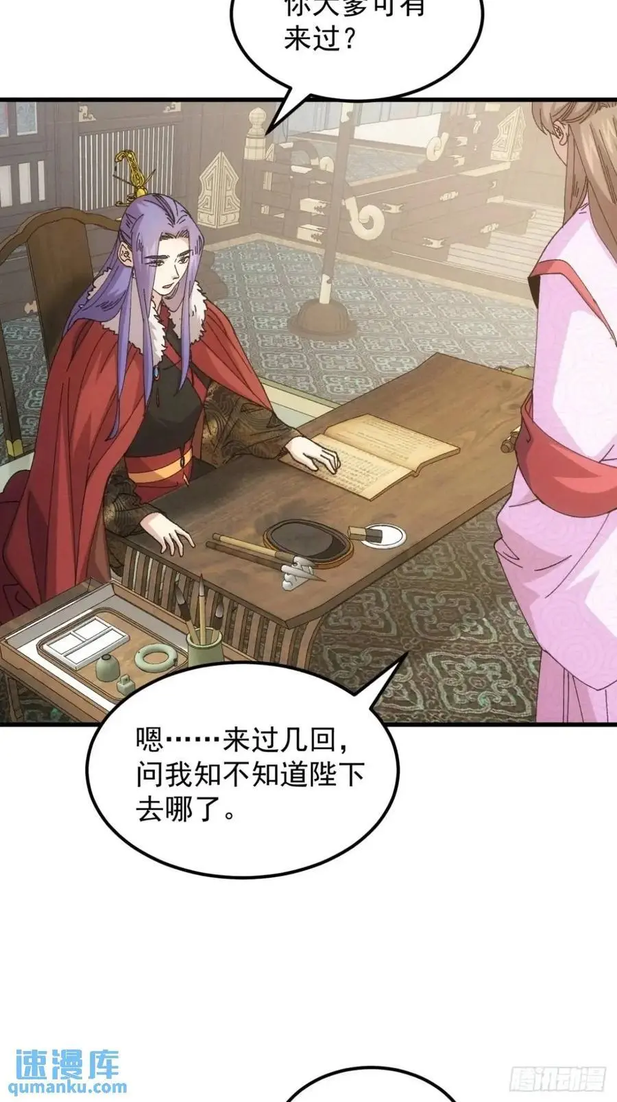 第247话 基地转移9