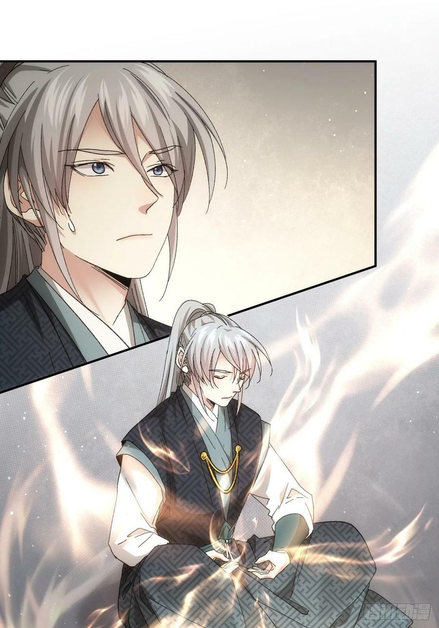 第138话：天赋恢复25