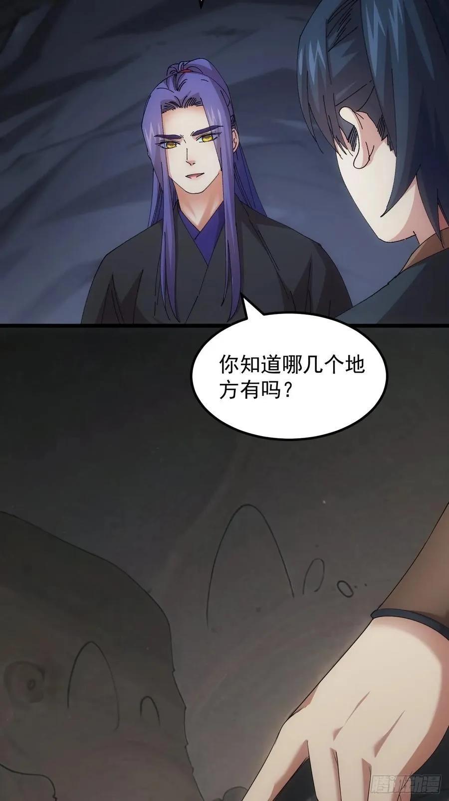 第263话 新小弟39