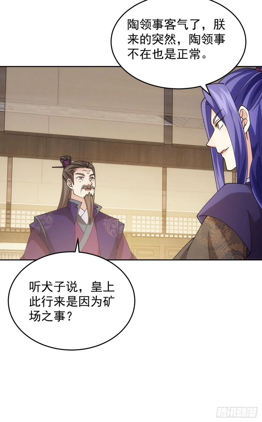 第181话：你们自由了21
