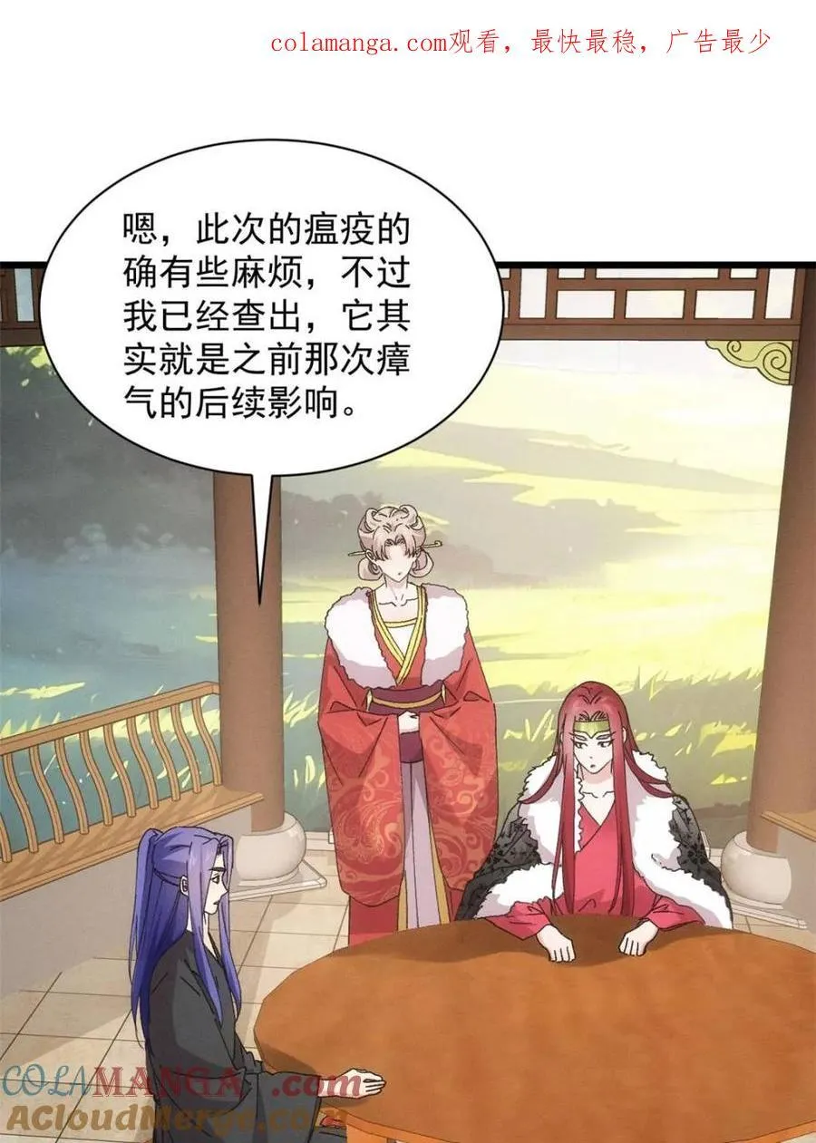 第285话 回归0