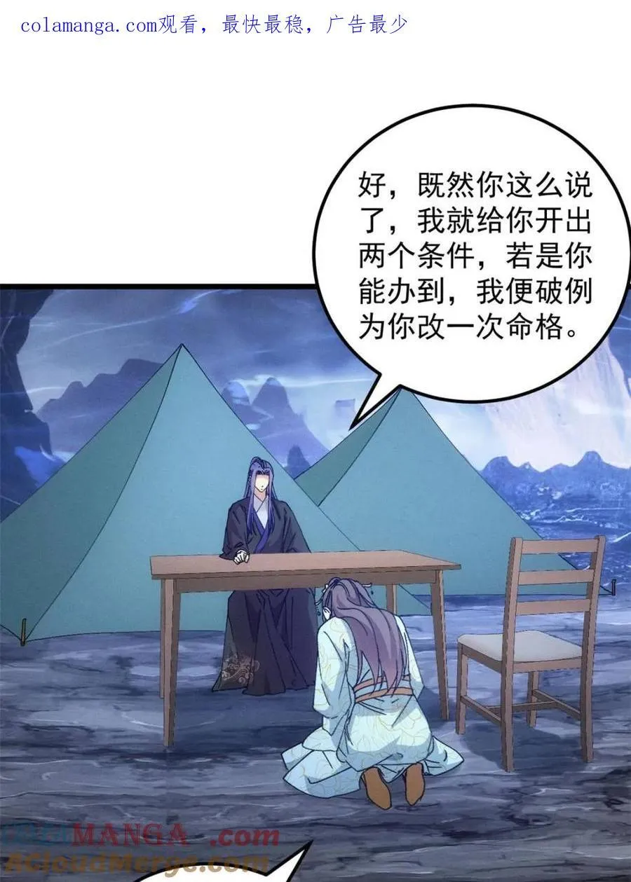 第279话 收获颇丰0