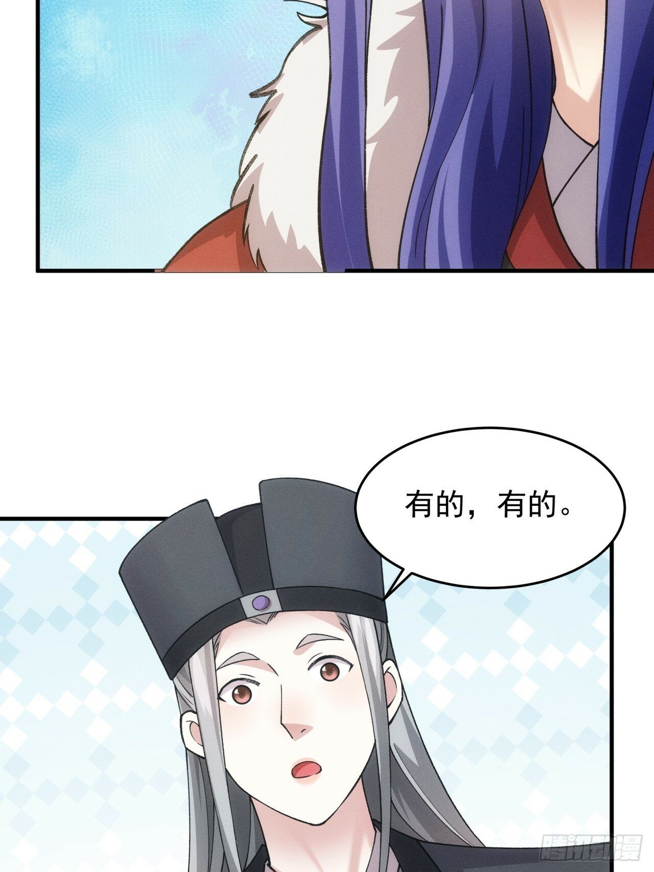 第159话：学当皇帝28