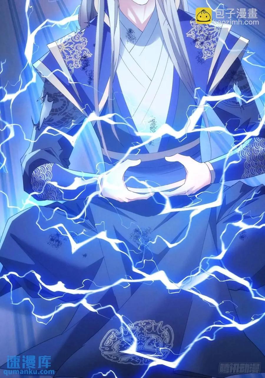 第199话：师兄，我错了10
