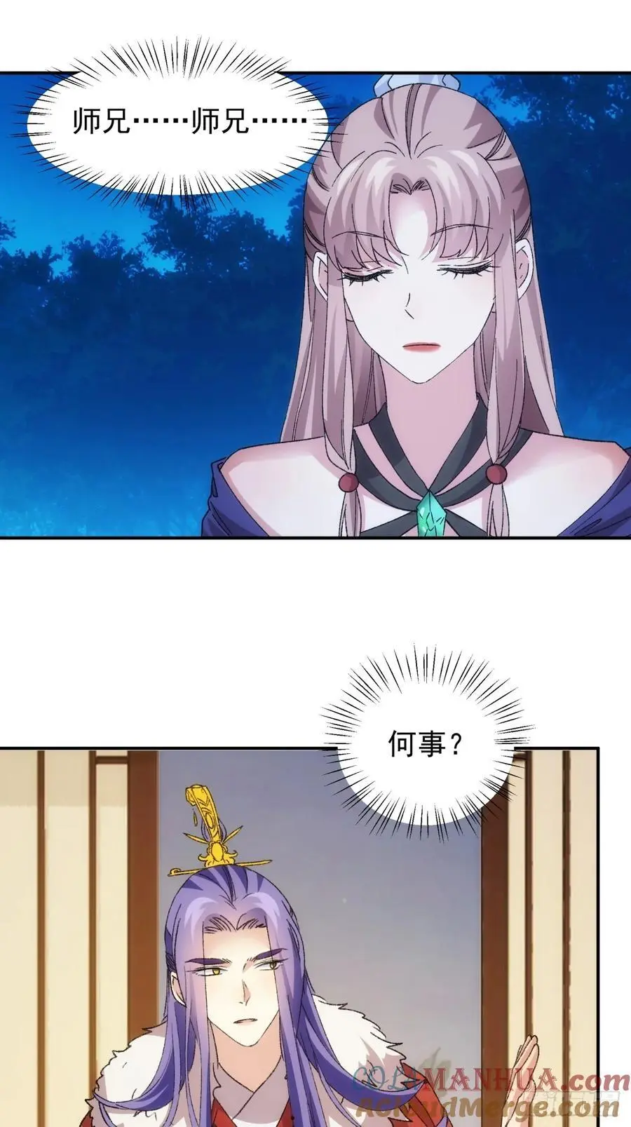 第209话：登津大峡谷2