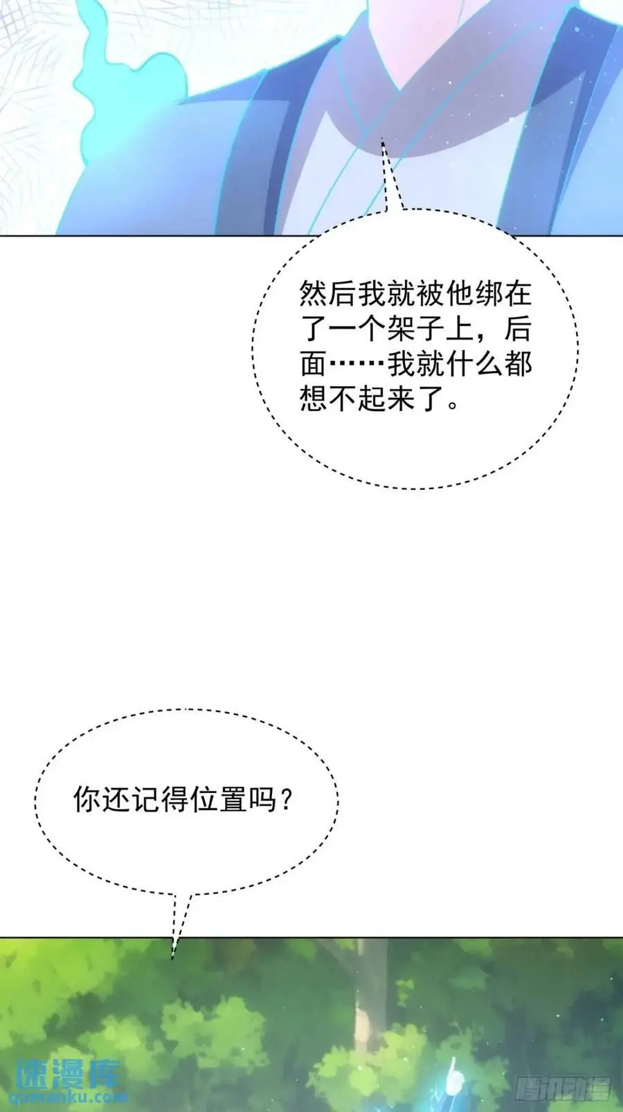 第230话：起源14