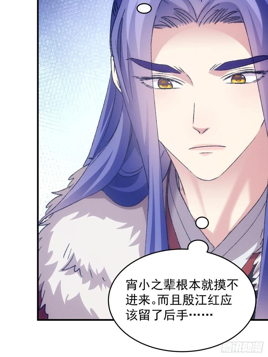 第192话：意外的来客22