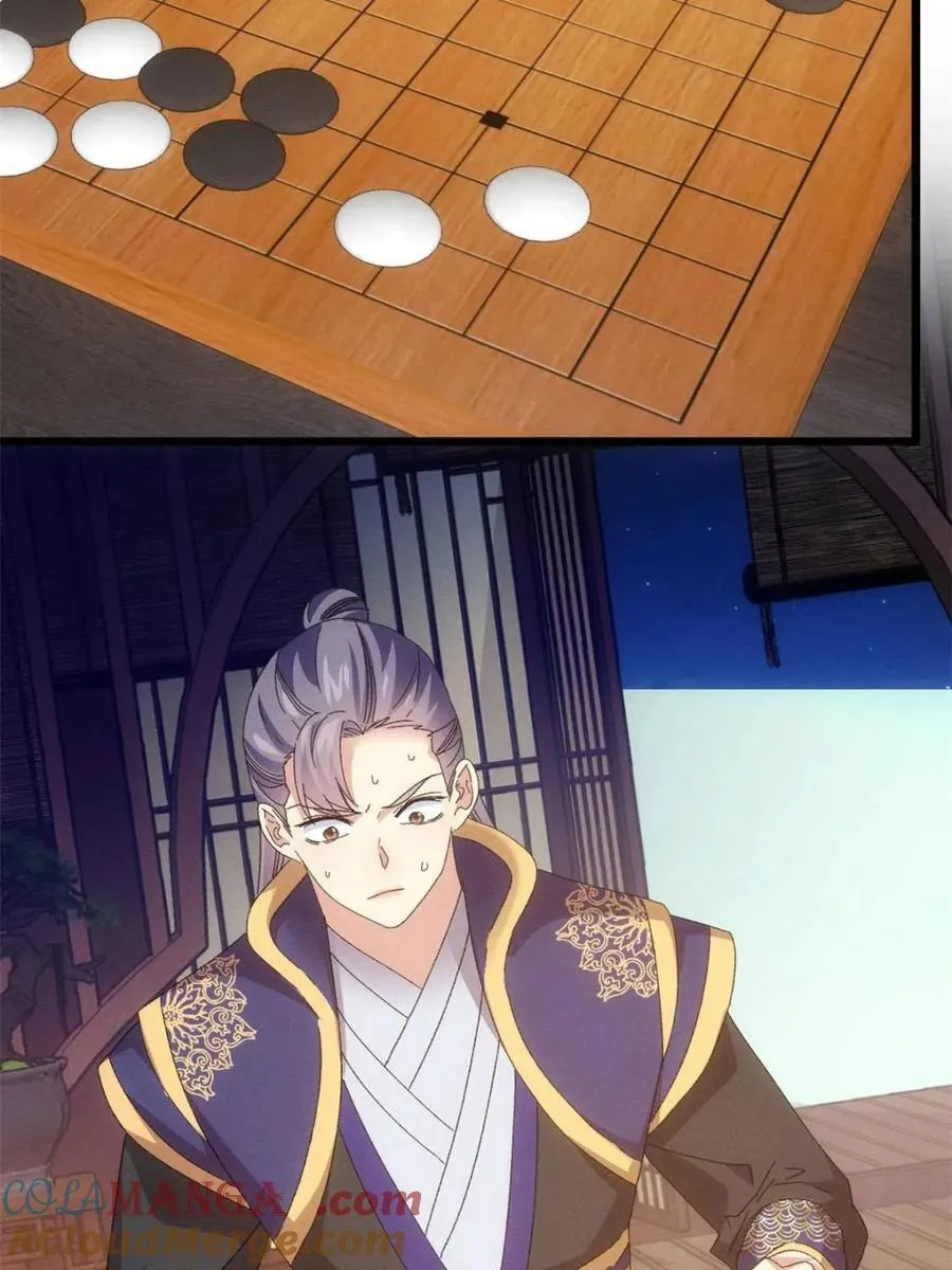 第290话 女鬼18