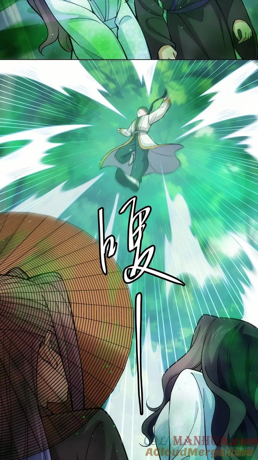 第223话 梅开二度24