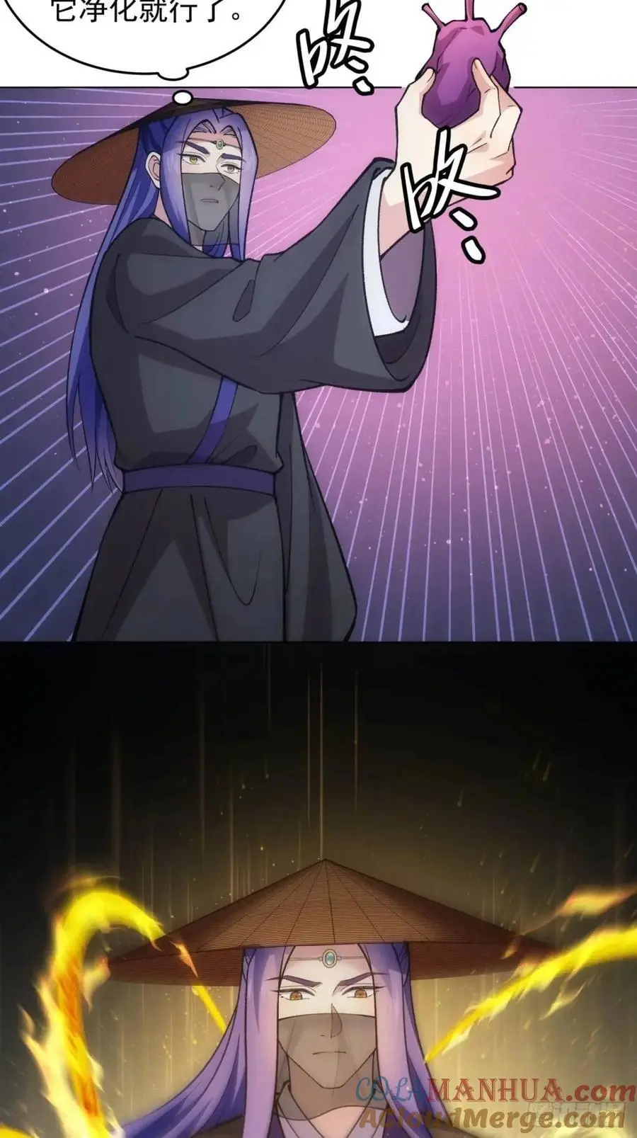 第230话：起源42