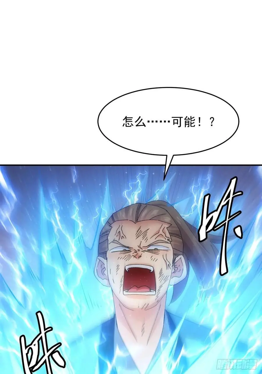 第213话：何方神圣38