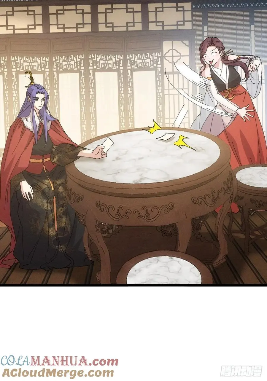 第252话 富婆的魅力8