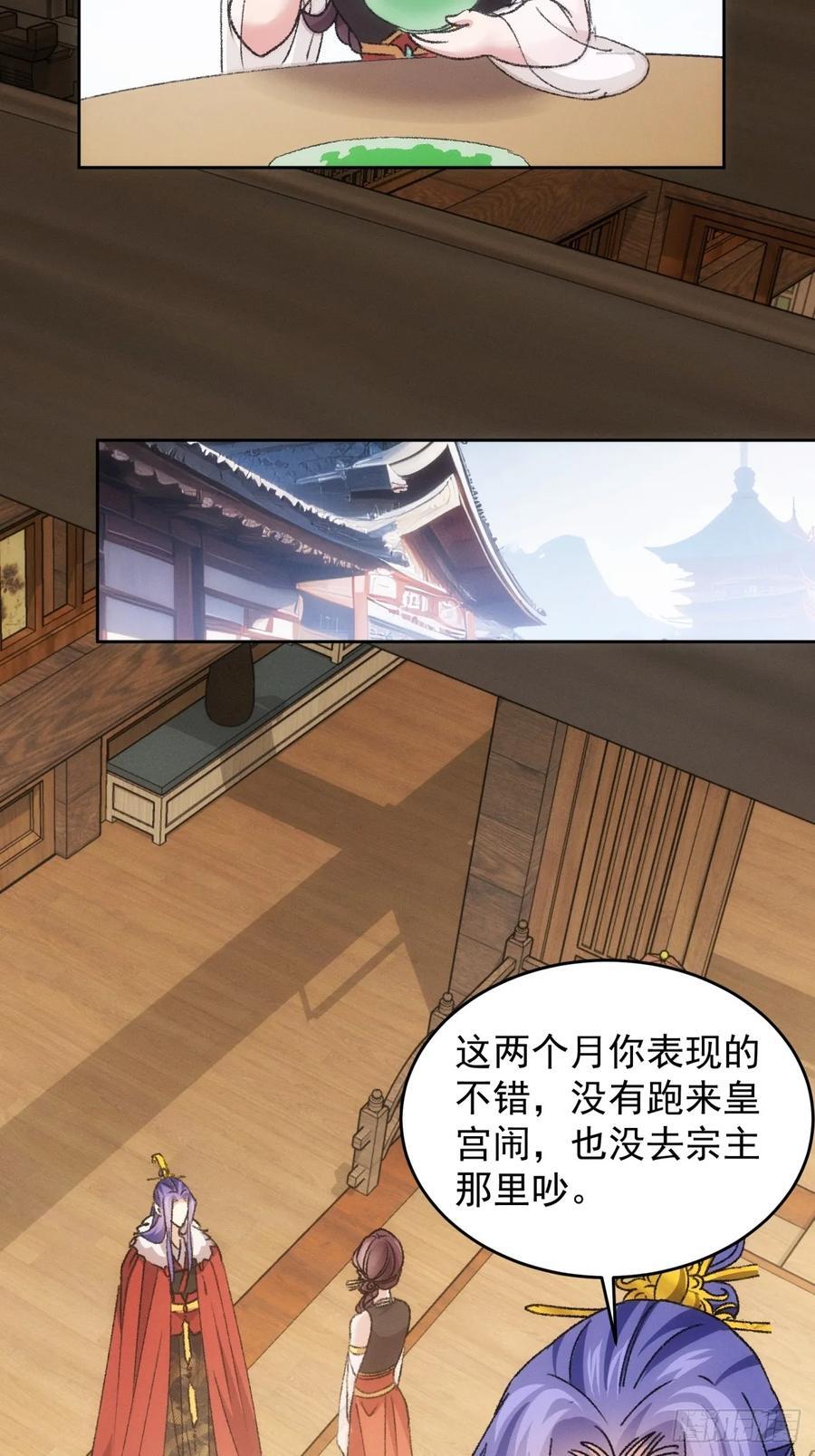 第185话：回宗25