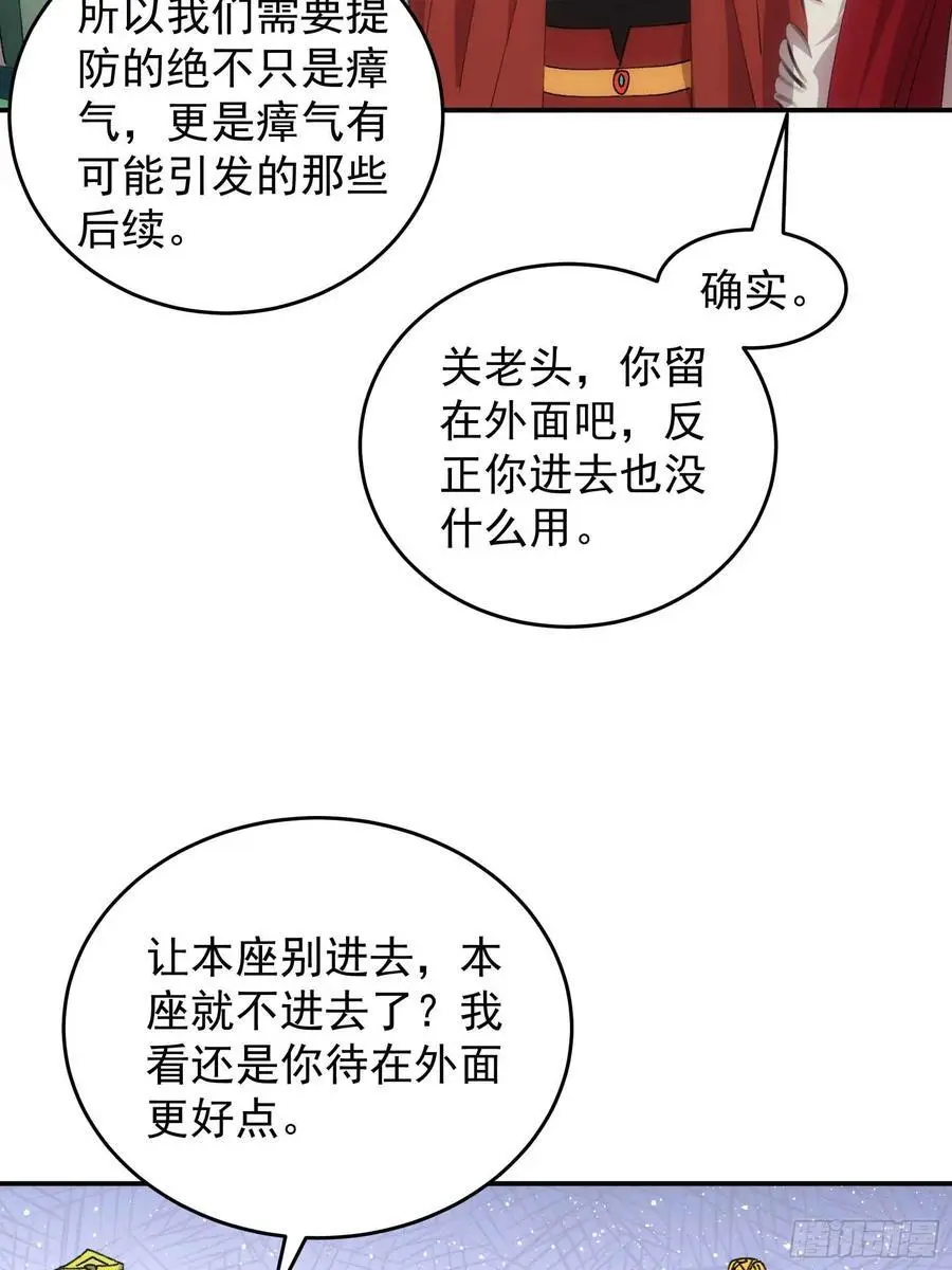 第221话 玄宗11
