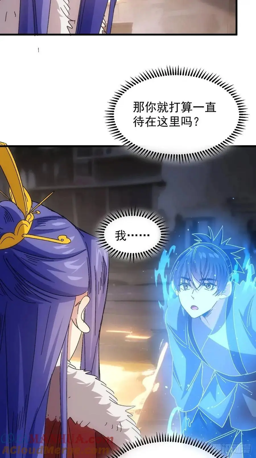 第240话：摊牌24
