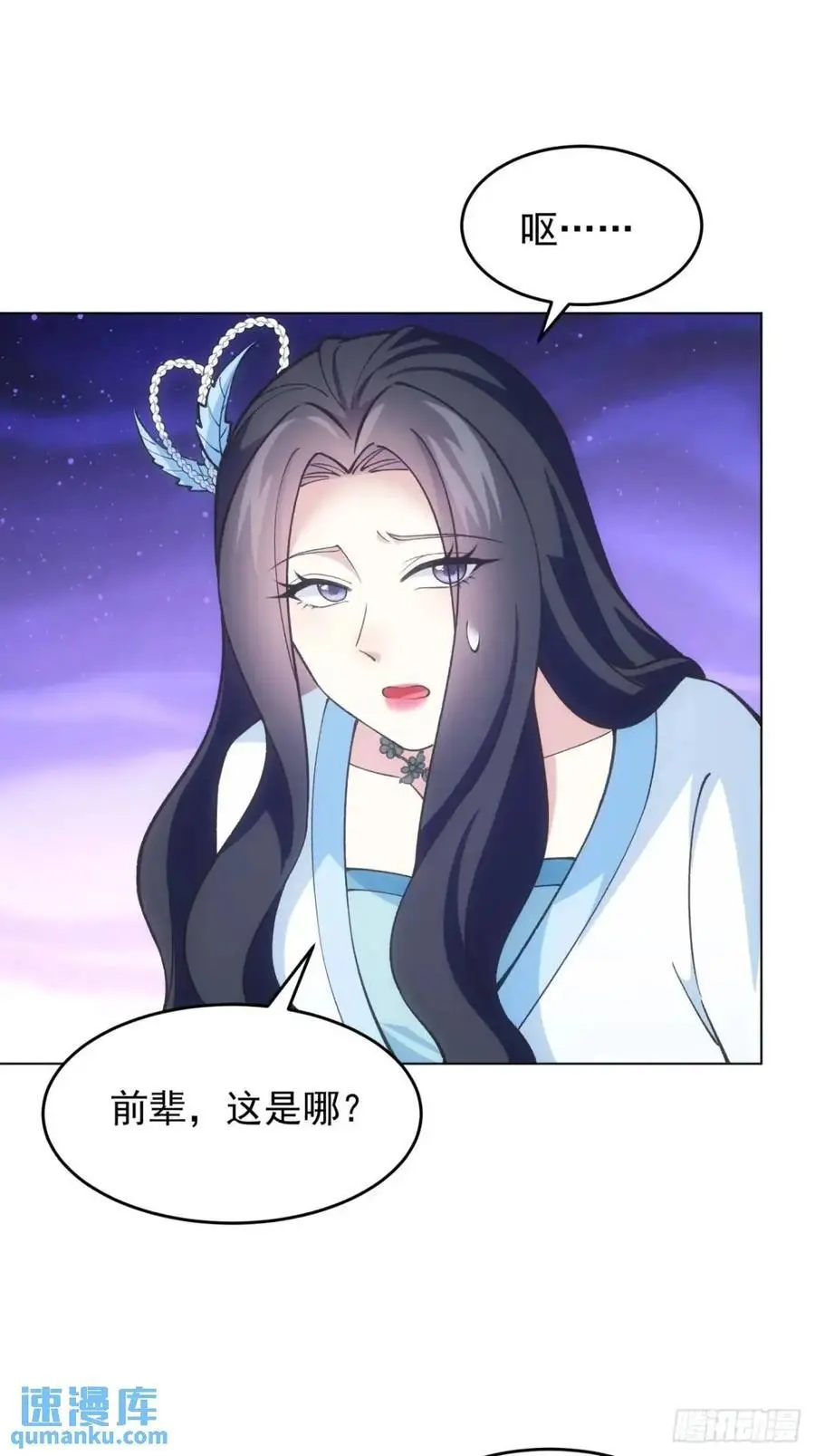 第230话：起源26