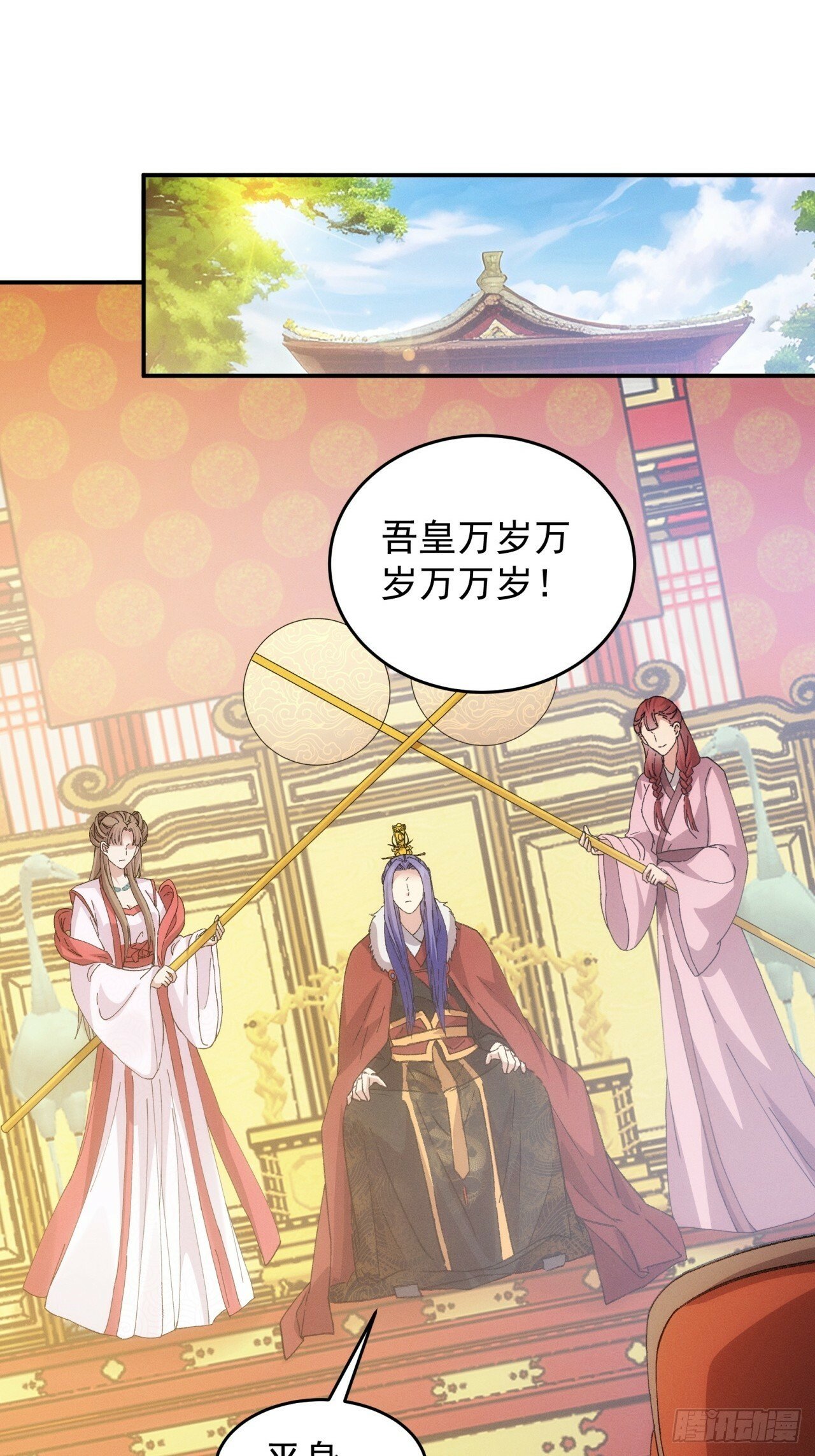 第167话：对抗宗门29