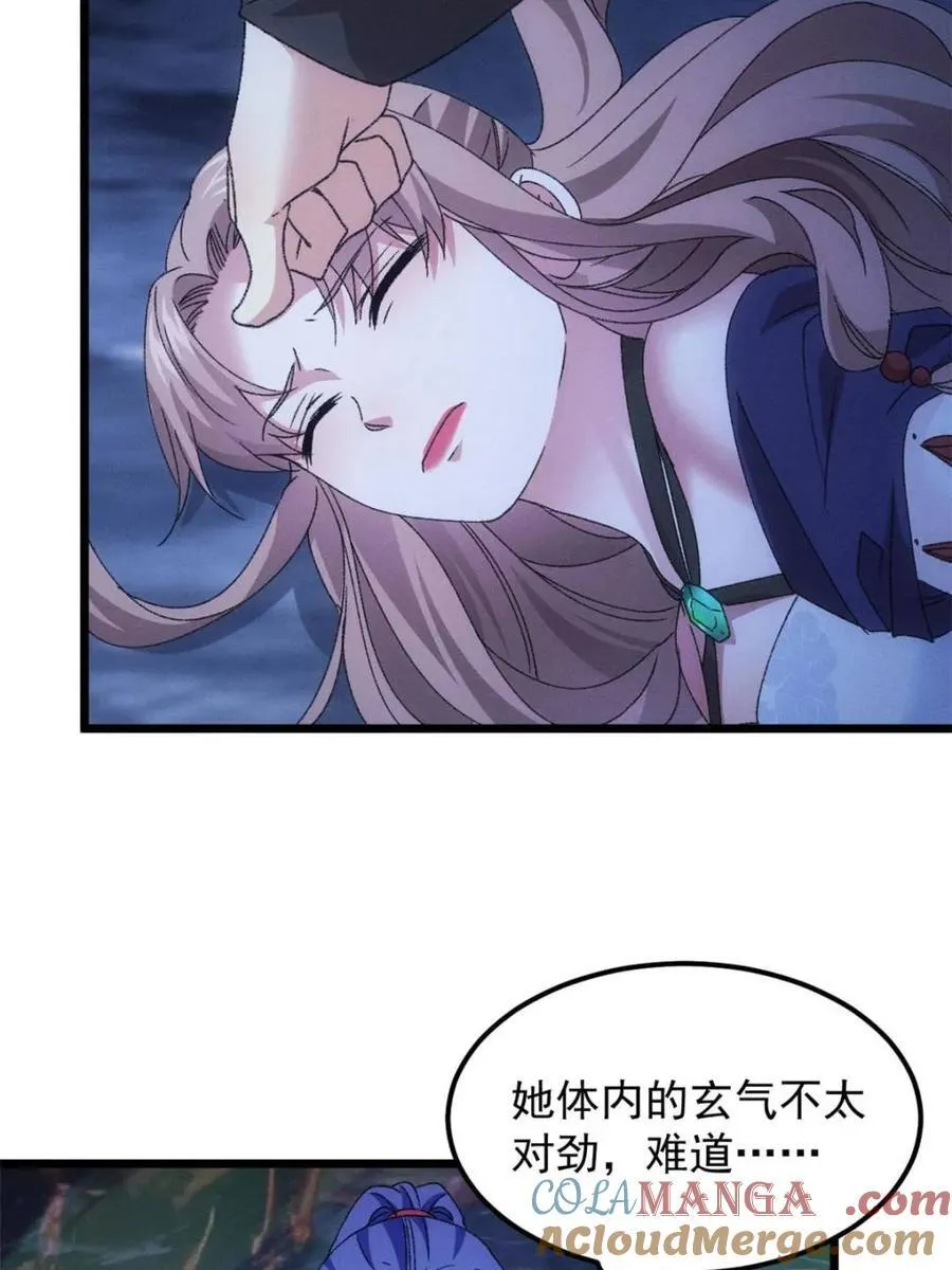 第277话 煞气失控33