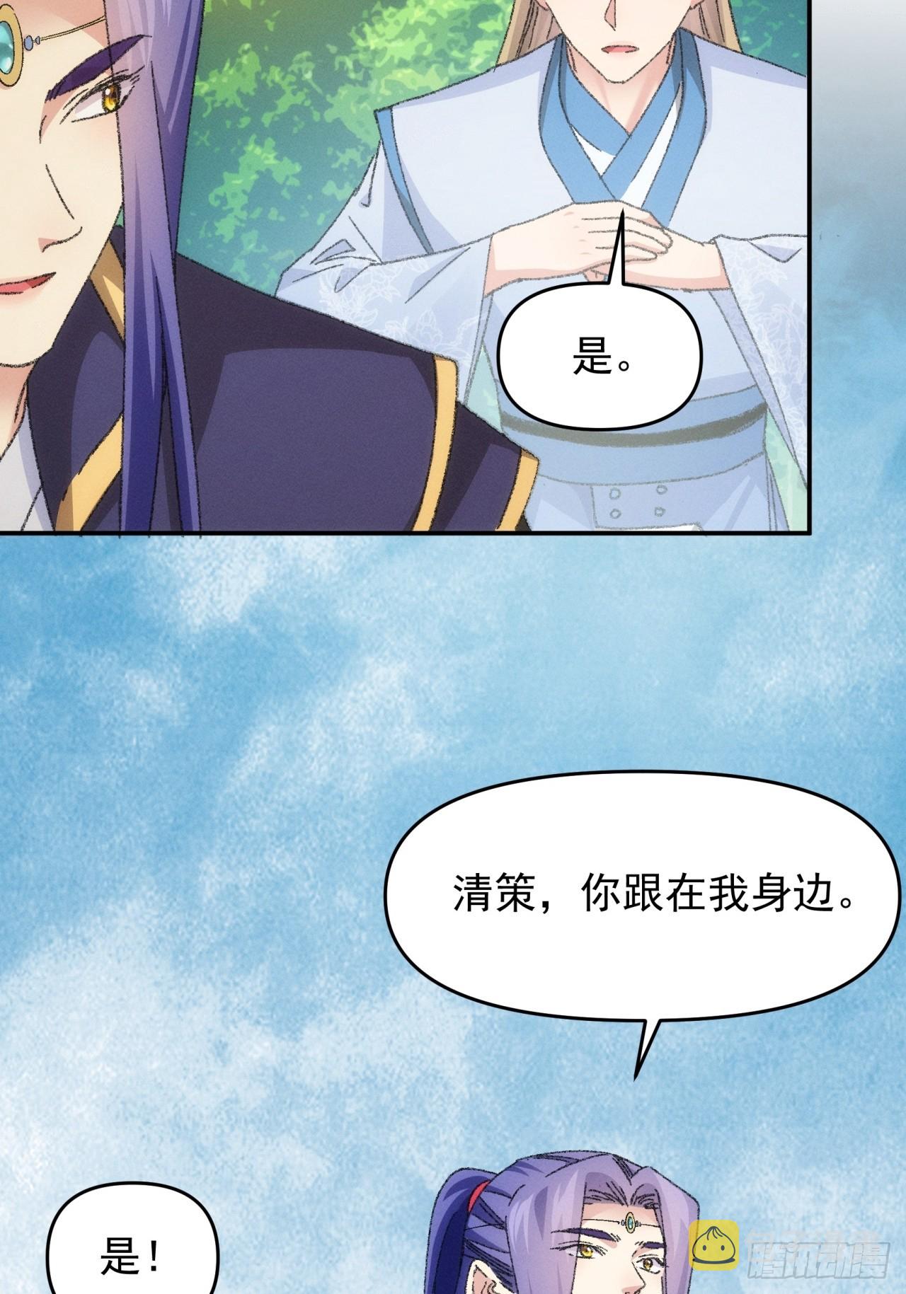 第121话：骆闻舟46